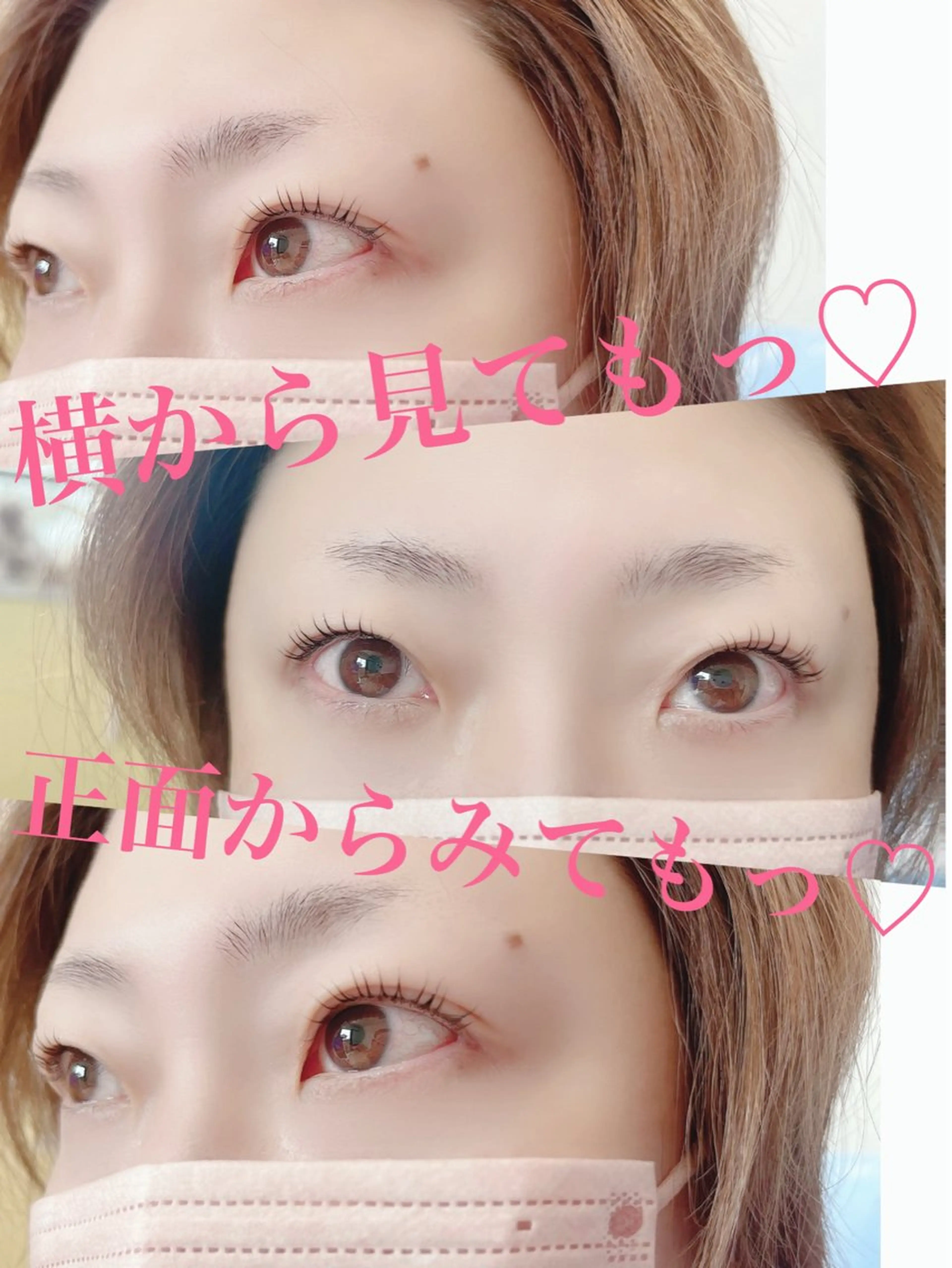 マツエク・マツパ Ema所属・fukue ayanoのマツエク・マツパデザイン