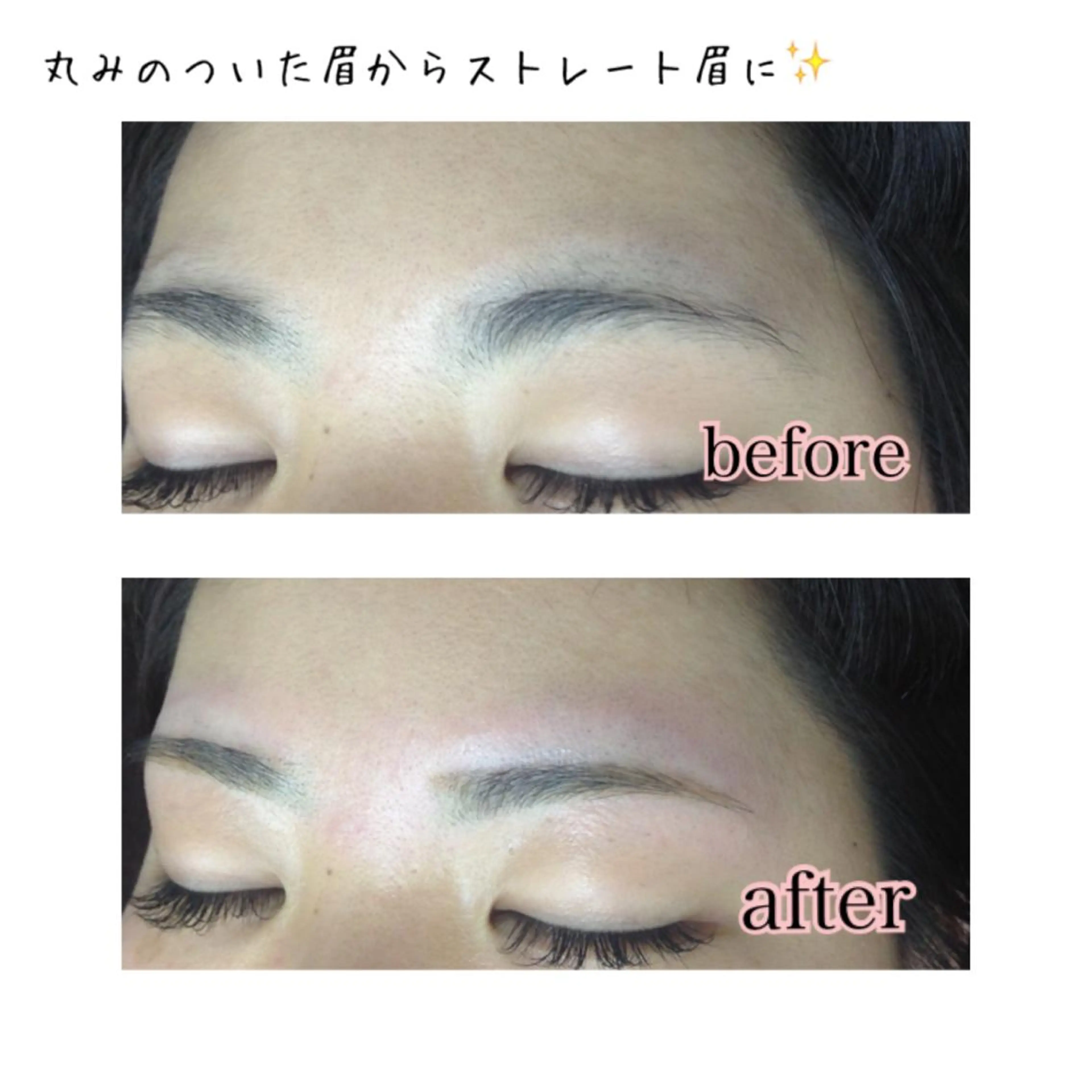 ショート ミディアム セミロング ロング カラー パーマ ヘアアレンジ ネイル マツエク・マツパ 眉毛サロン DUAL 恵比寿の眉毛・アイブロウイメージ