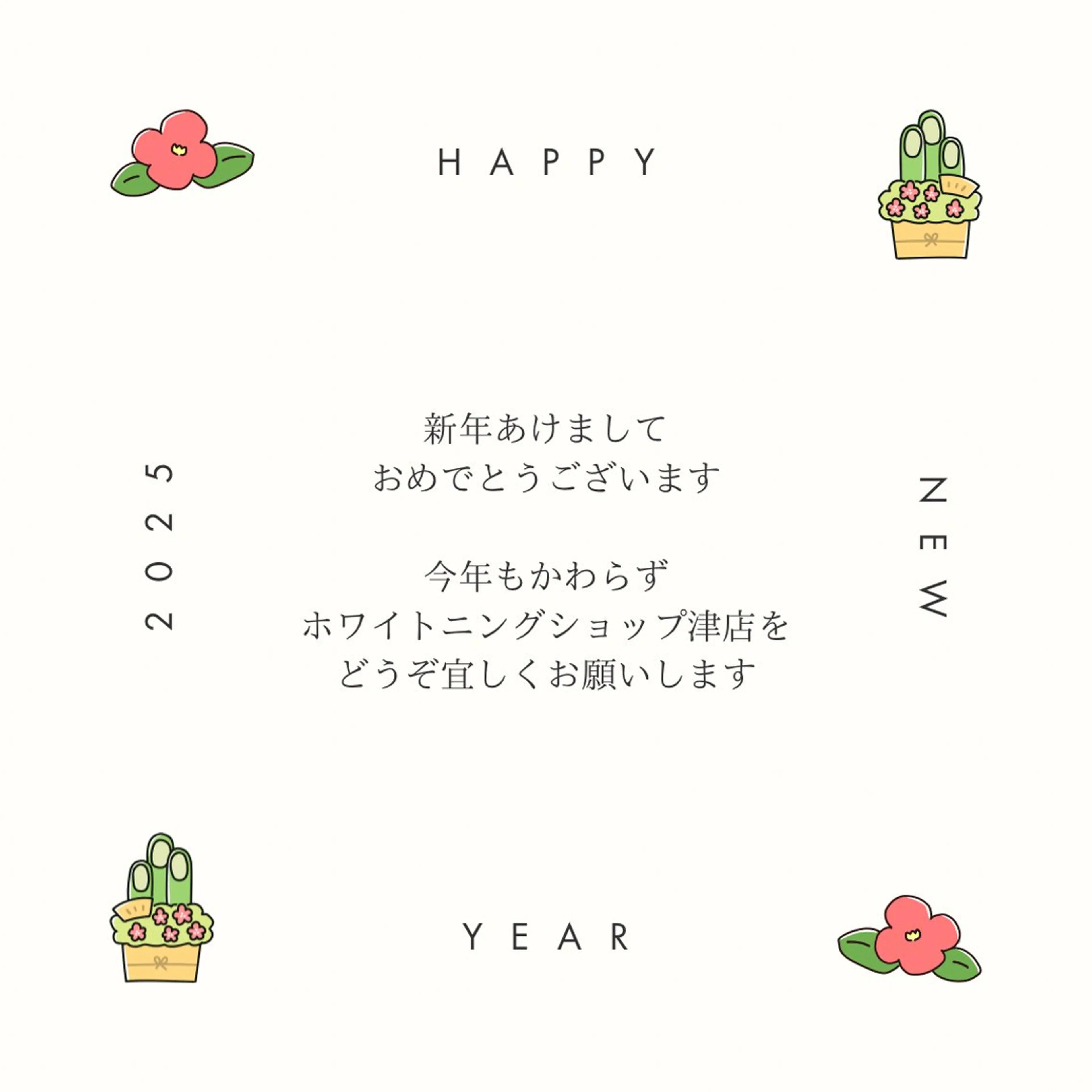 その他 ホワイトニングショップ津店所属・ホワイトニング ショップ津店のその他イメージ