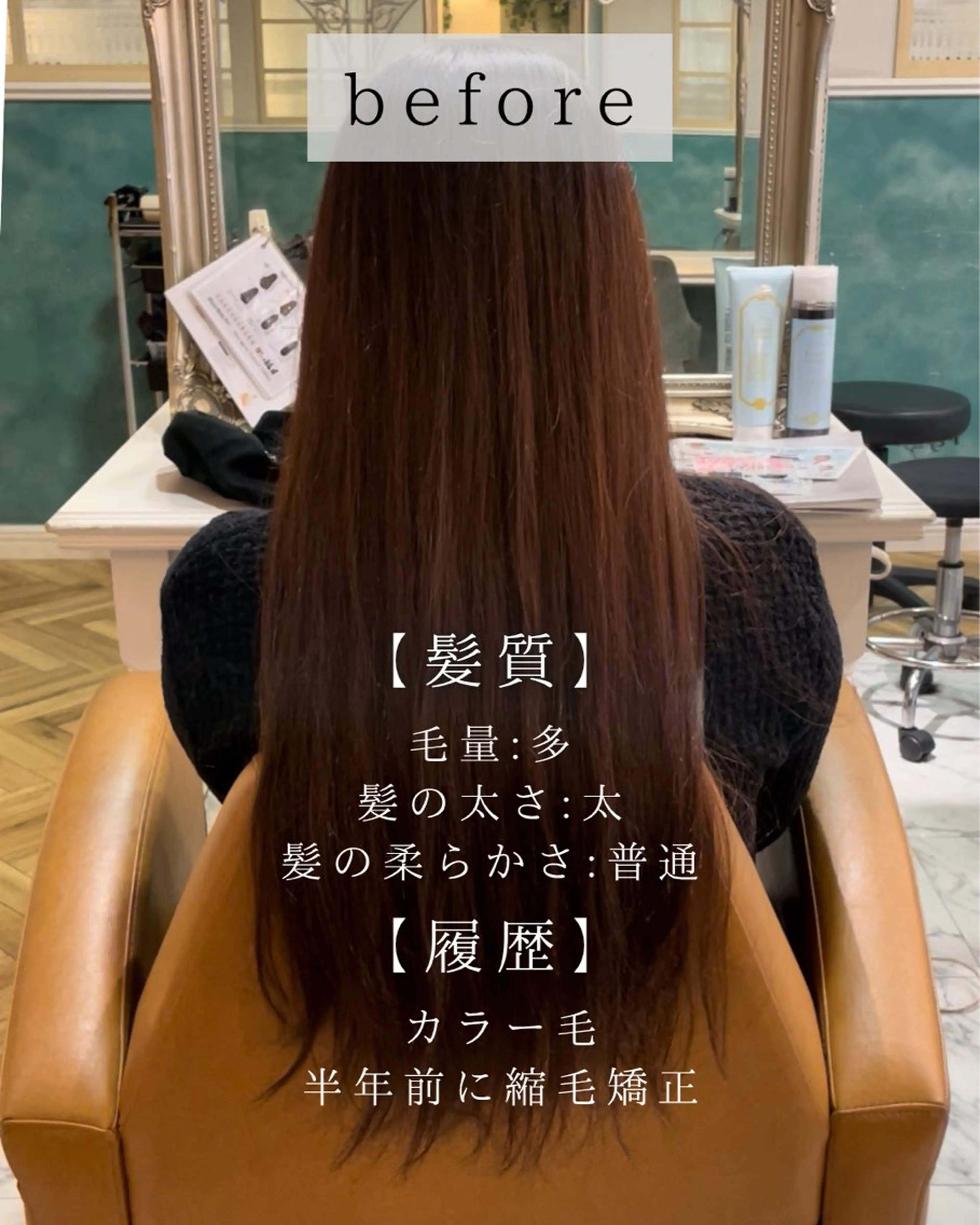 ロング 髪質改善 韓国風ヘア レイヤーカット ロング 縮毛矯正 カット ヘアカラー 縮毛矯正 トリートメント 美髪縮毛矯正🤍 レイヤー/Shinaのヘアスタイル