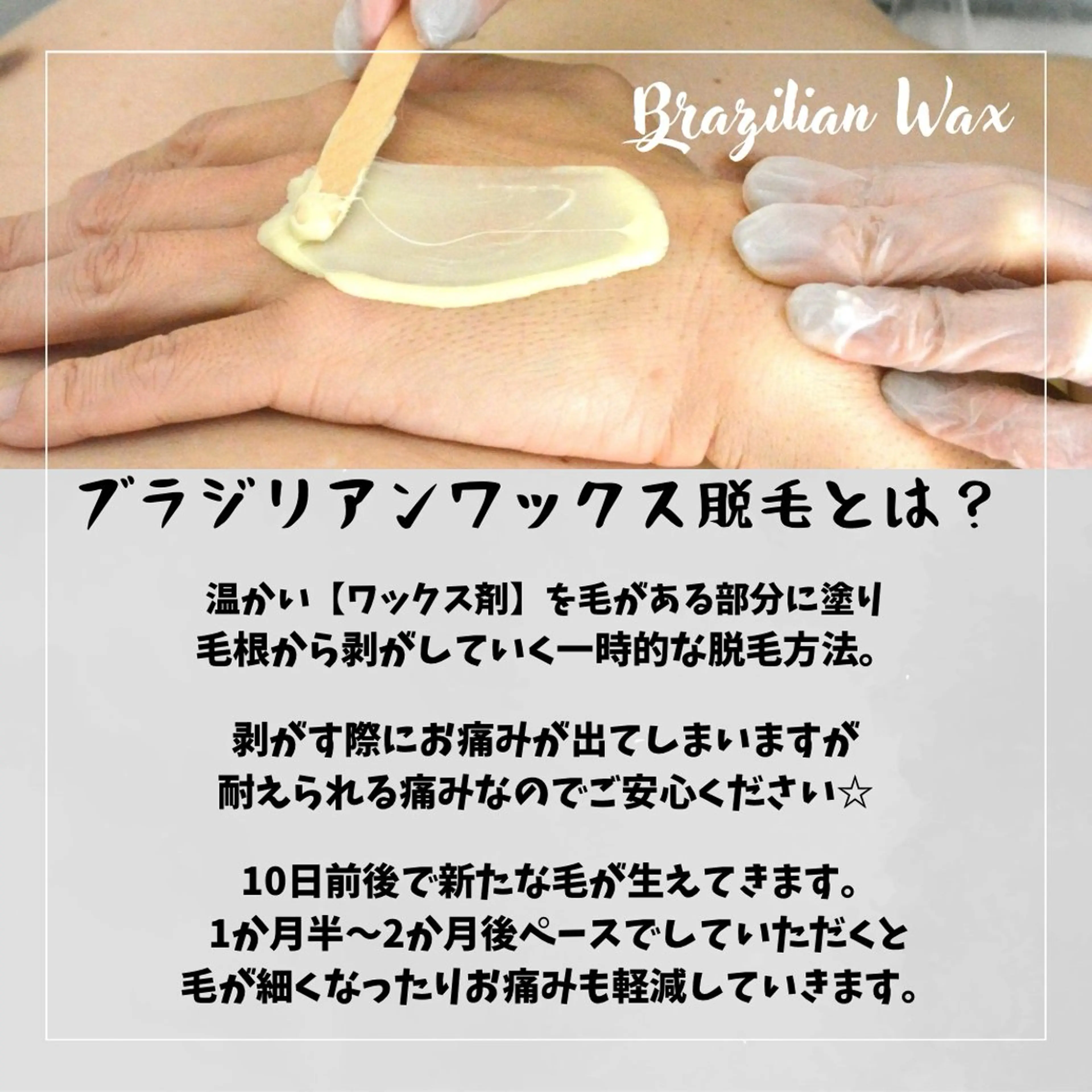 脱毛サロンMIRUDA所属・MIRUDA 林のエステ・リラクイメージ