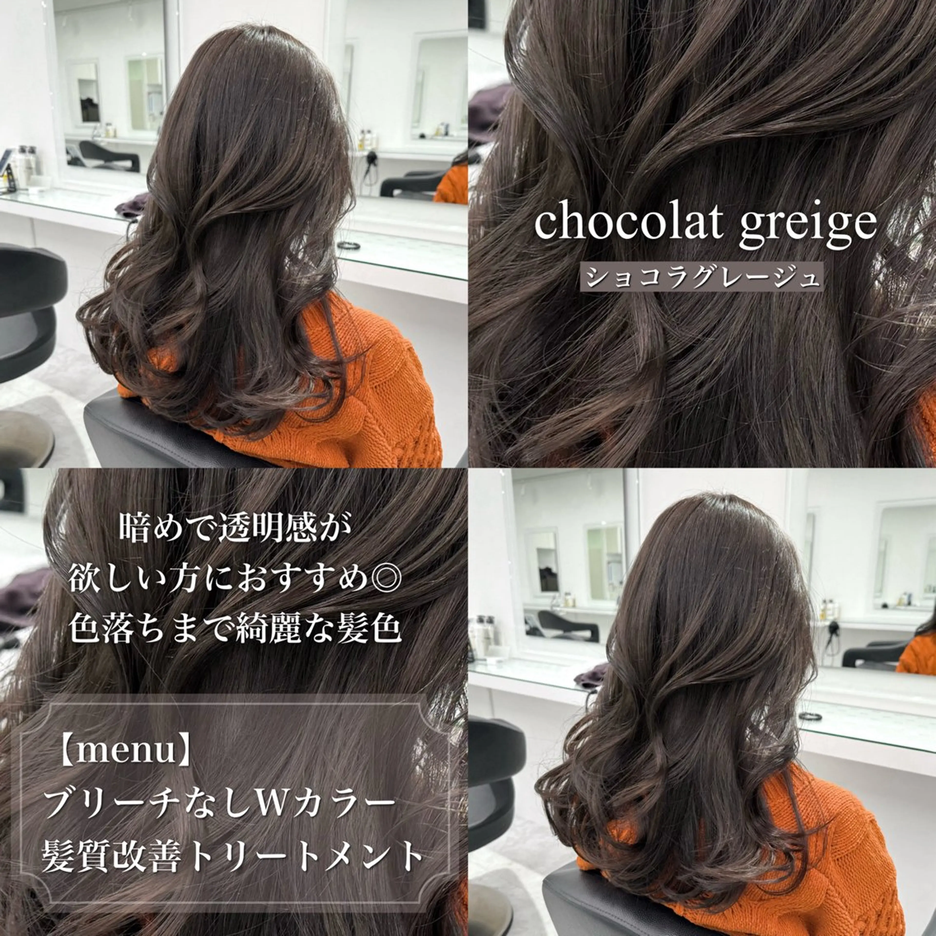 ロング 🕊️似合わせ透明感 🩶KYOHEI🩶のヘアスタイル