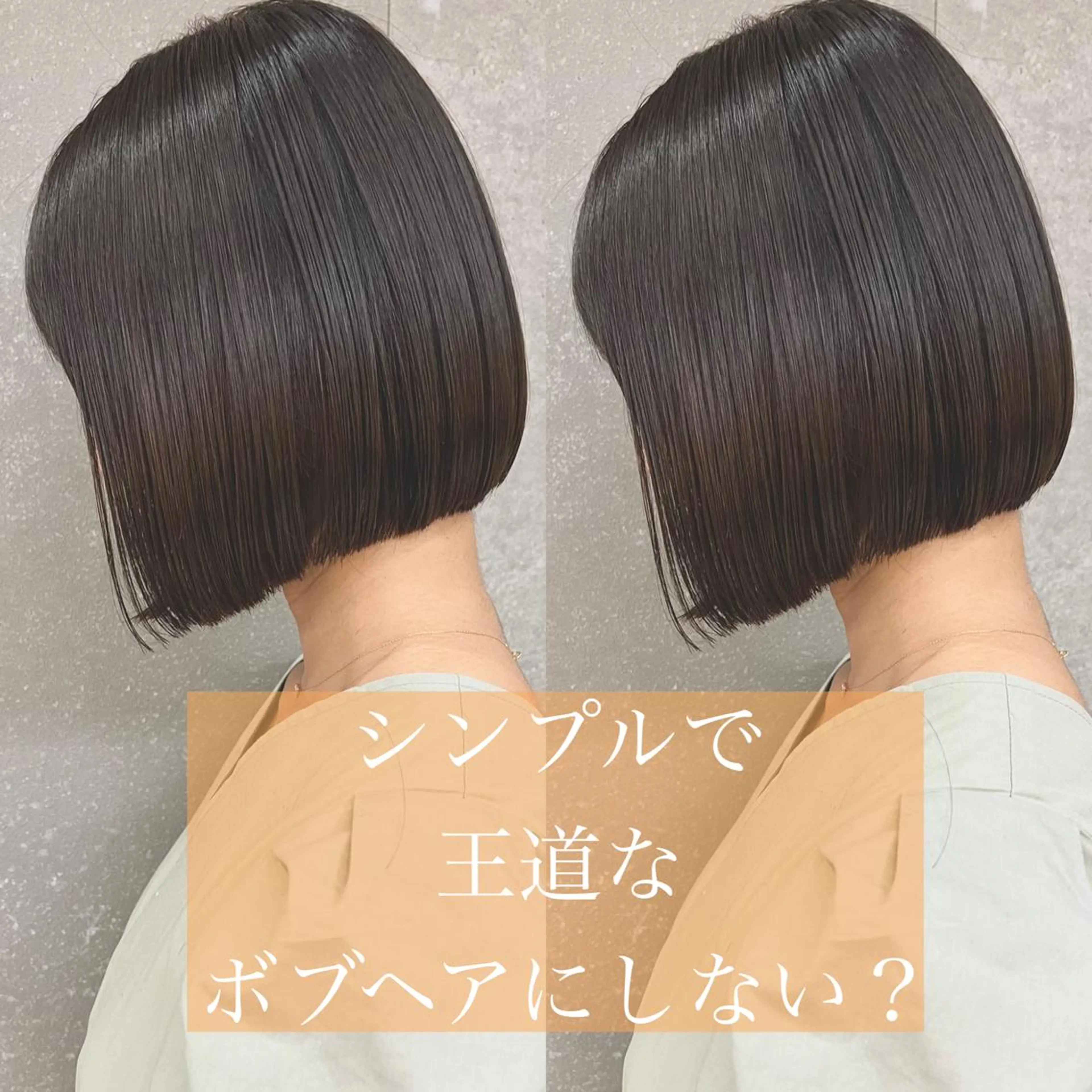 ショート カラー ブリーチ ボブ 縮毛矯正 ボブ×縮毛矯正× 髪質改善/三ツ木一生のヘアスタイル