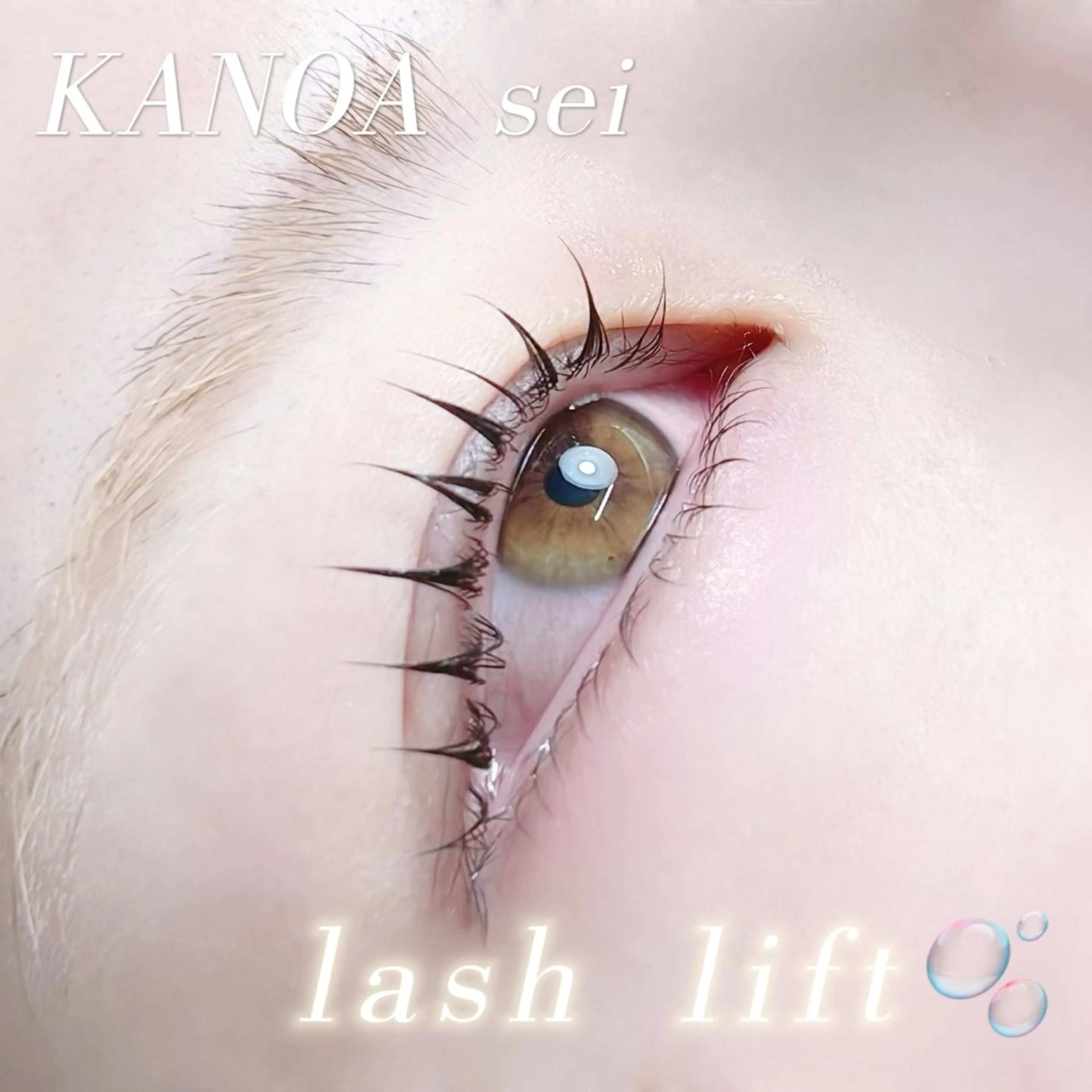 マツエク・マツパ KANOA seiのマツエク・マツパデザイン