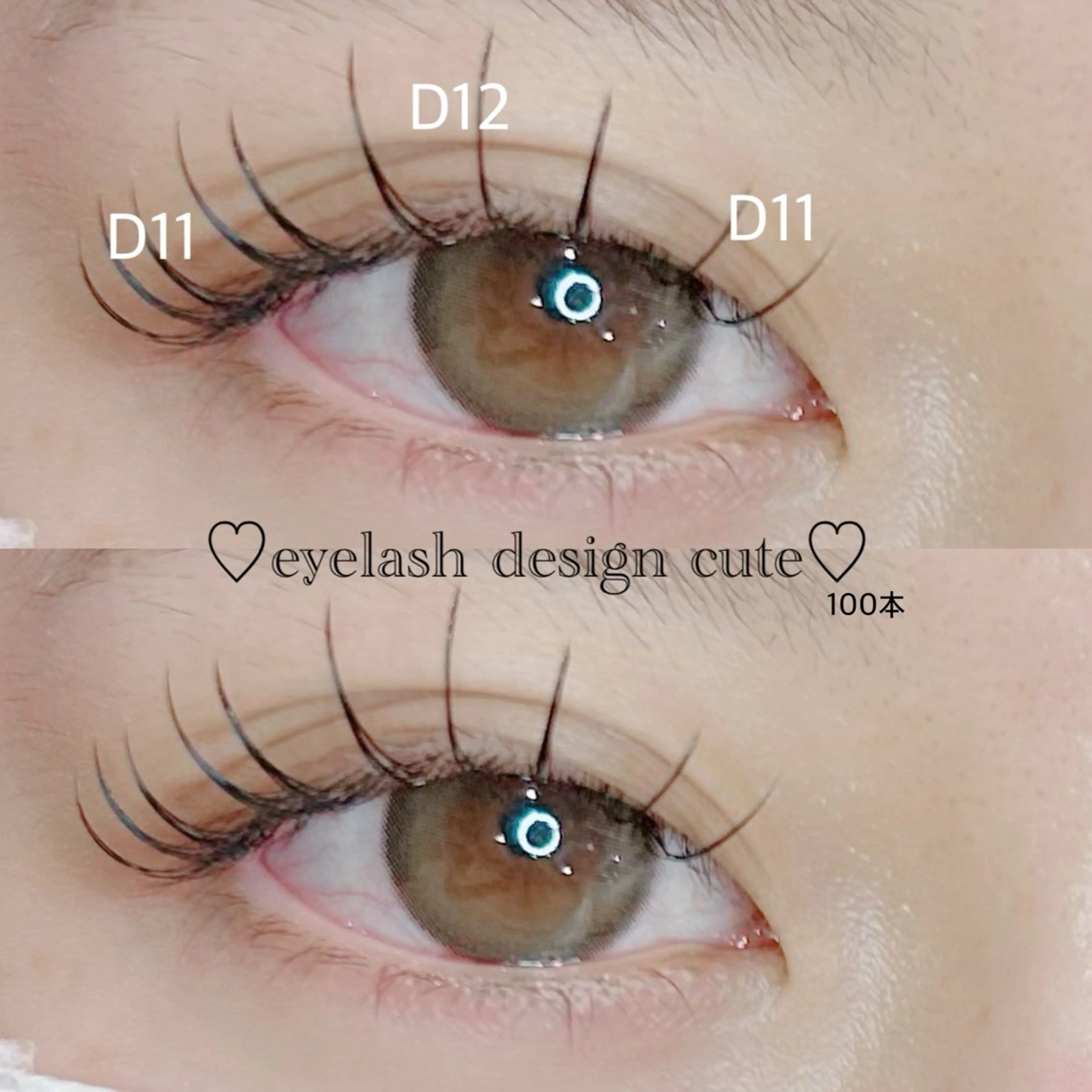 マツエク・マツパ マツエク AXSIA EYELASHのマツエク・マツパデザイン