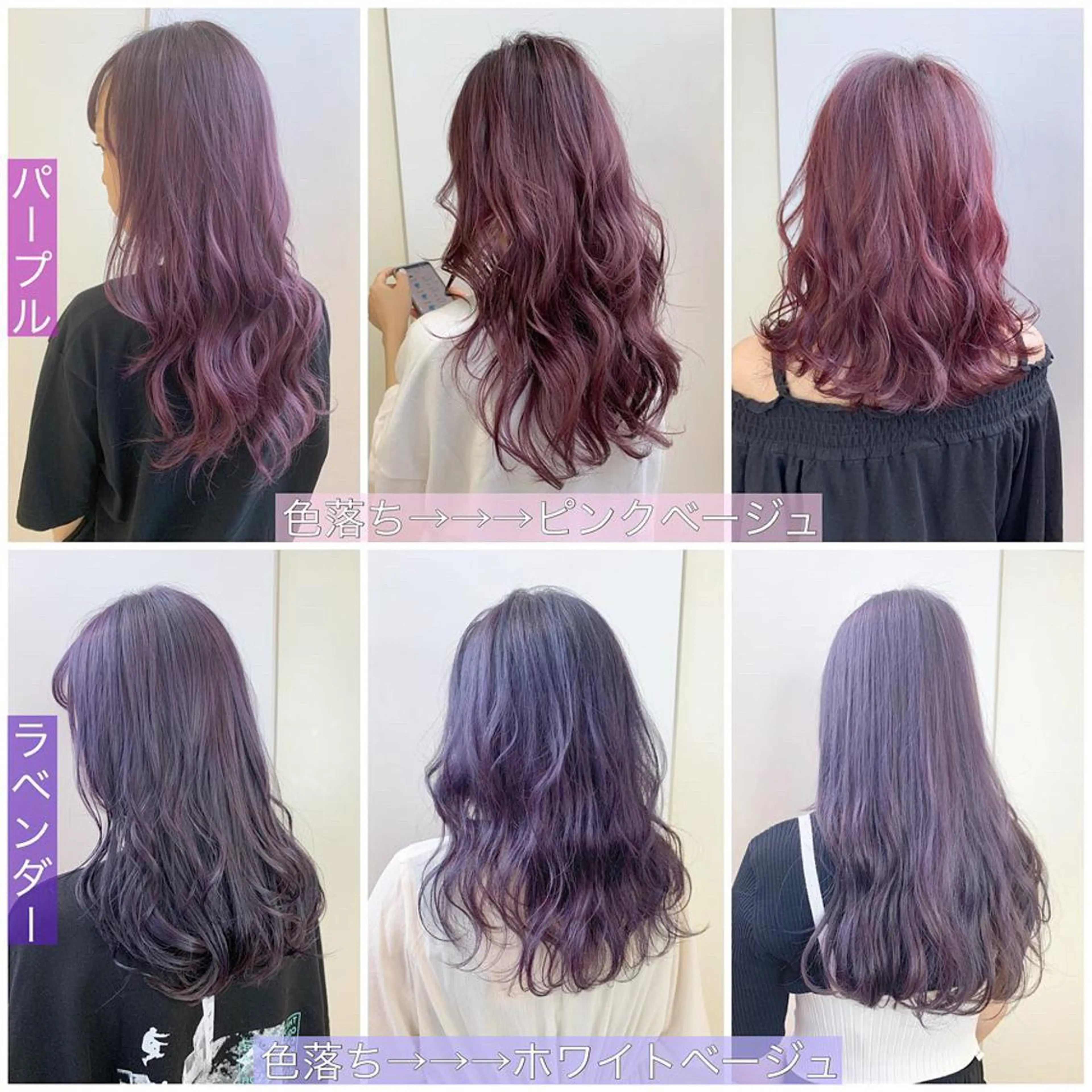 ロング カラー ブリーチ ケアブリーチ ラベンダーカラー パープルカラー トリートメント カット ヘアカラー トリートメント Le'a渋谷所属・インナーエクステ渋谷 🦋KAJIのヘアスタイル
