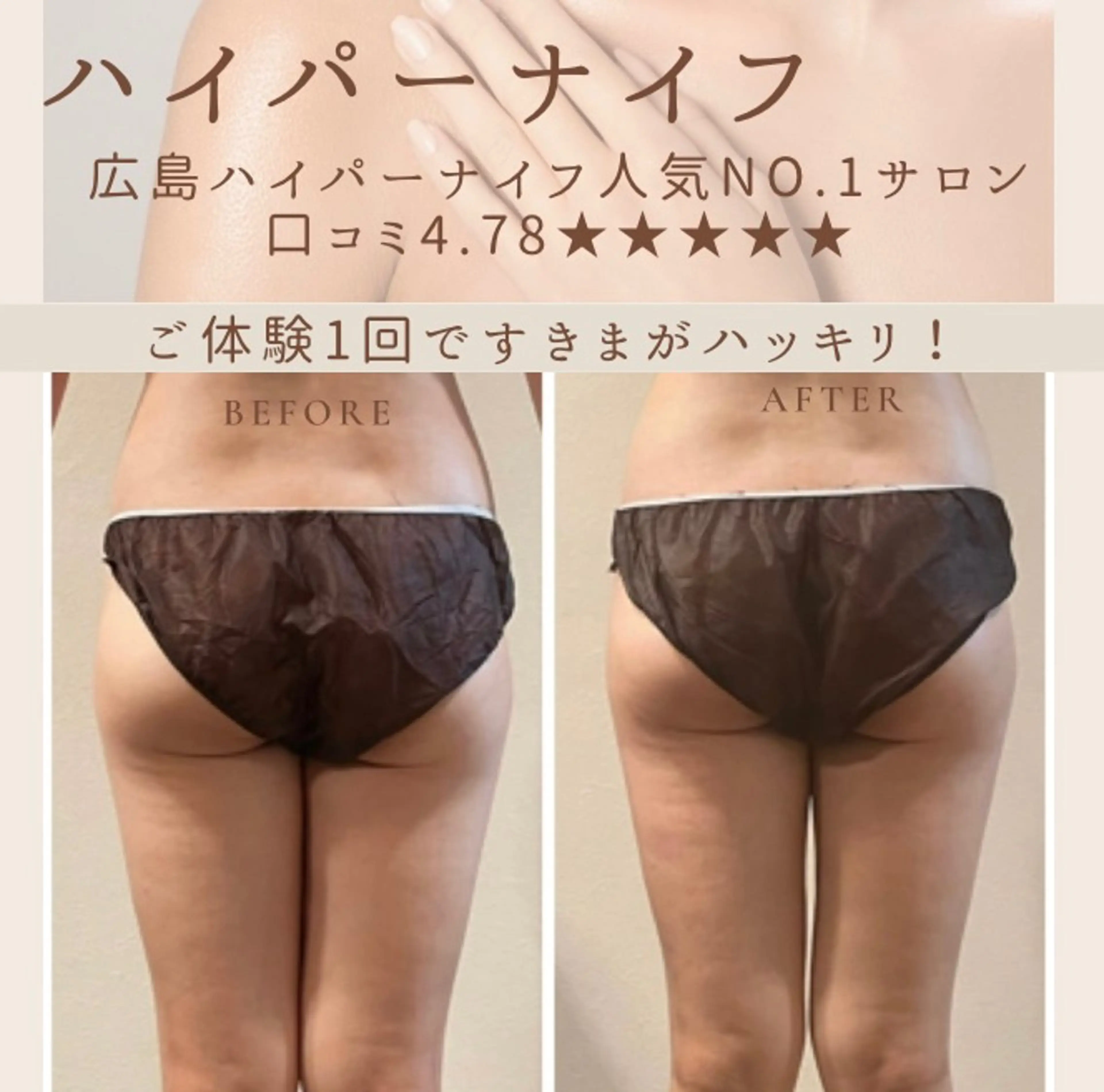 エステ ジェイリッチサロン 体質改善・韓国肌管理のエステ・リラクイメージ