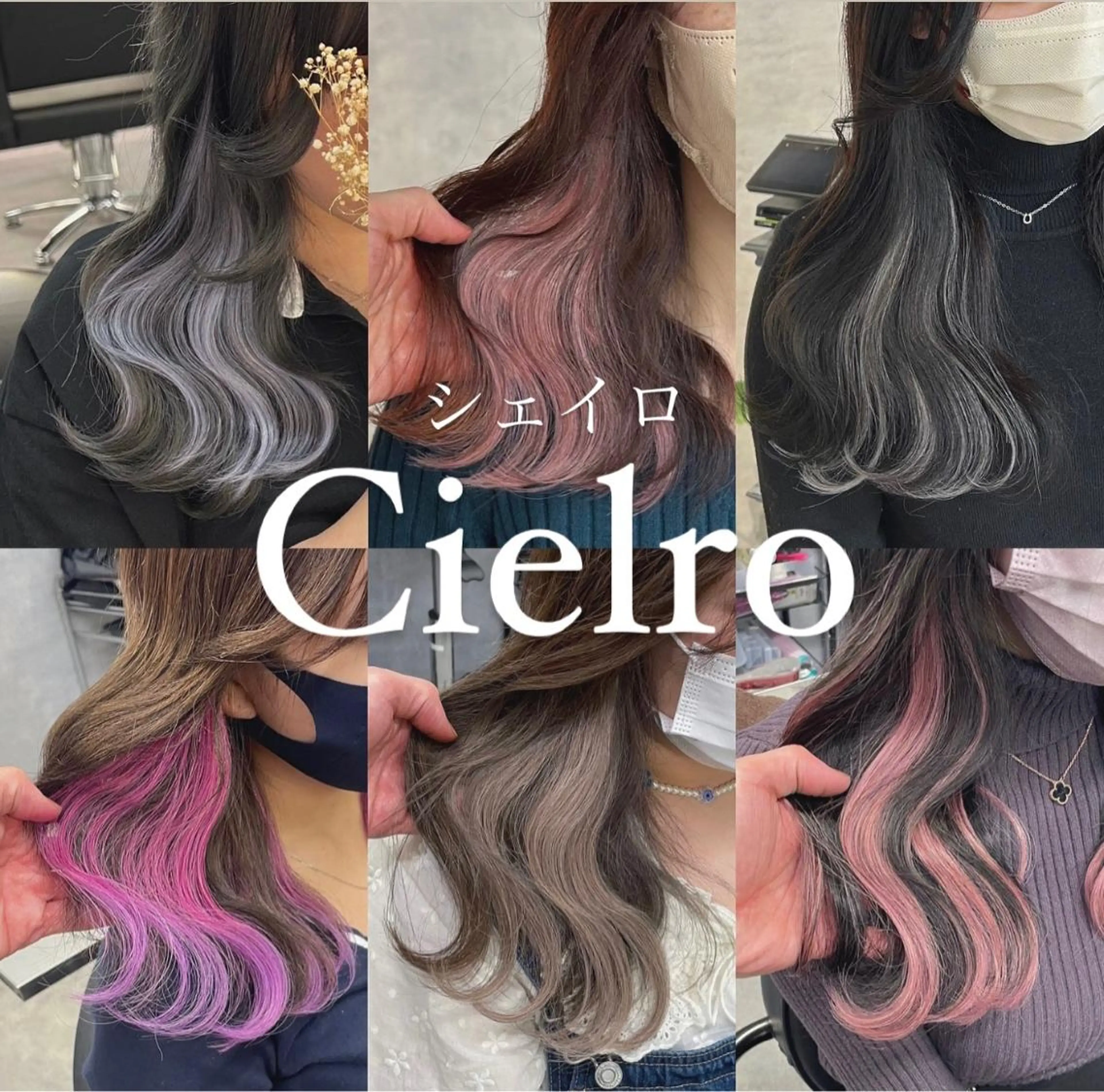 セミロング カラー パーマ ヘアアレンジ メンズ シールエクステ メンズブリーチ メンズハイトーン メンズインナーカラー ベージュカラー カット エクステ Cielroシェイロ所属・ブリーチ&エクステ 🥀ケアカラー特化のヘアスタイル