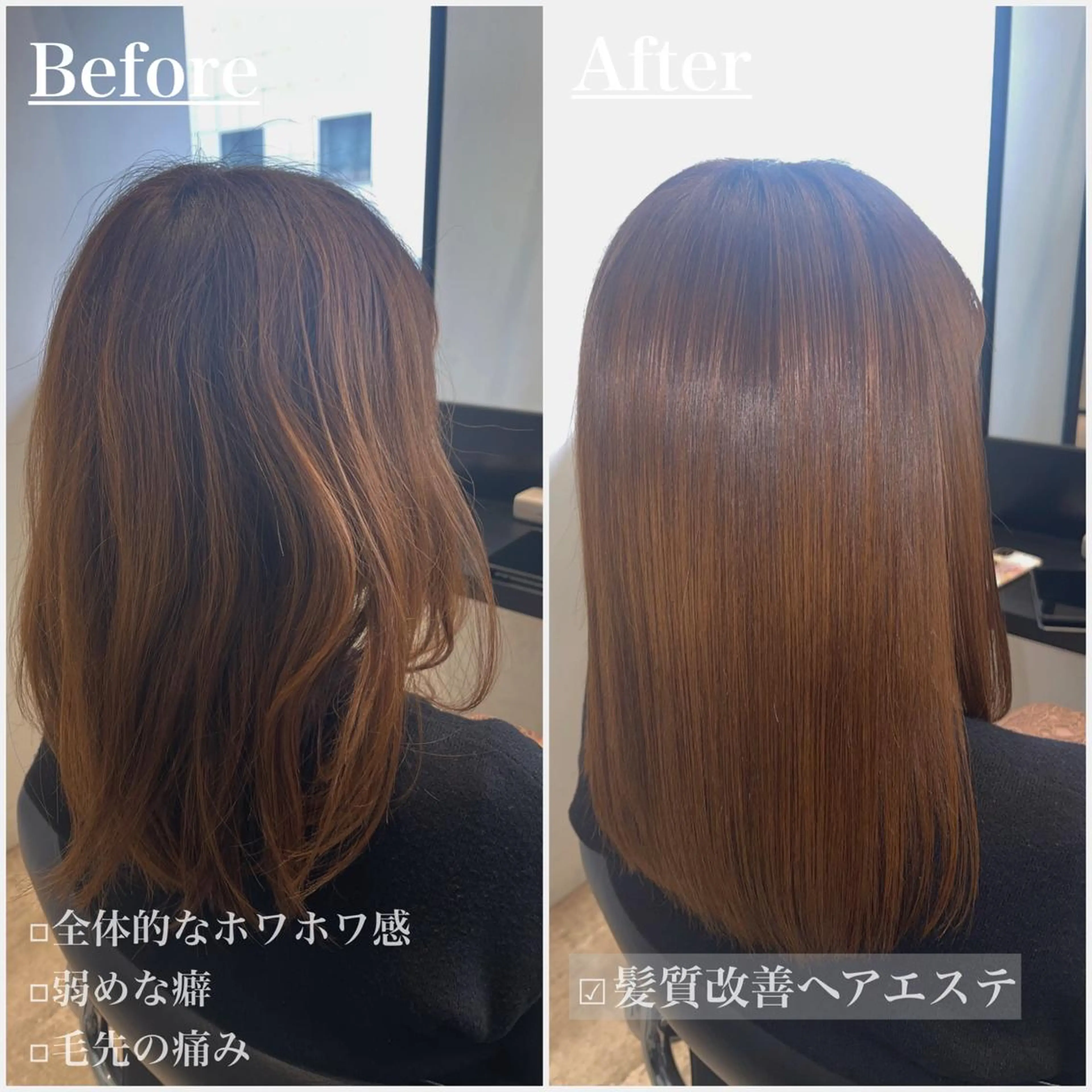 ミディアム 髪質改善 縮毛矯正 answer銀座 店長💐HIDEのヘアスタイル