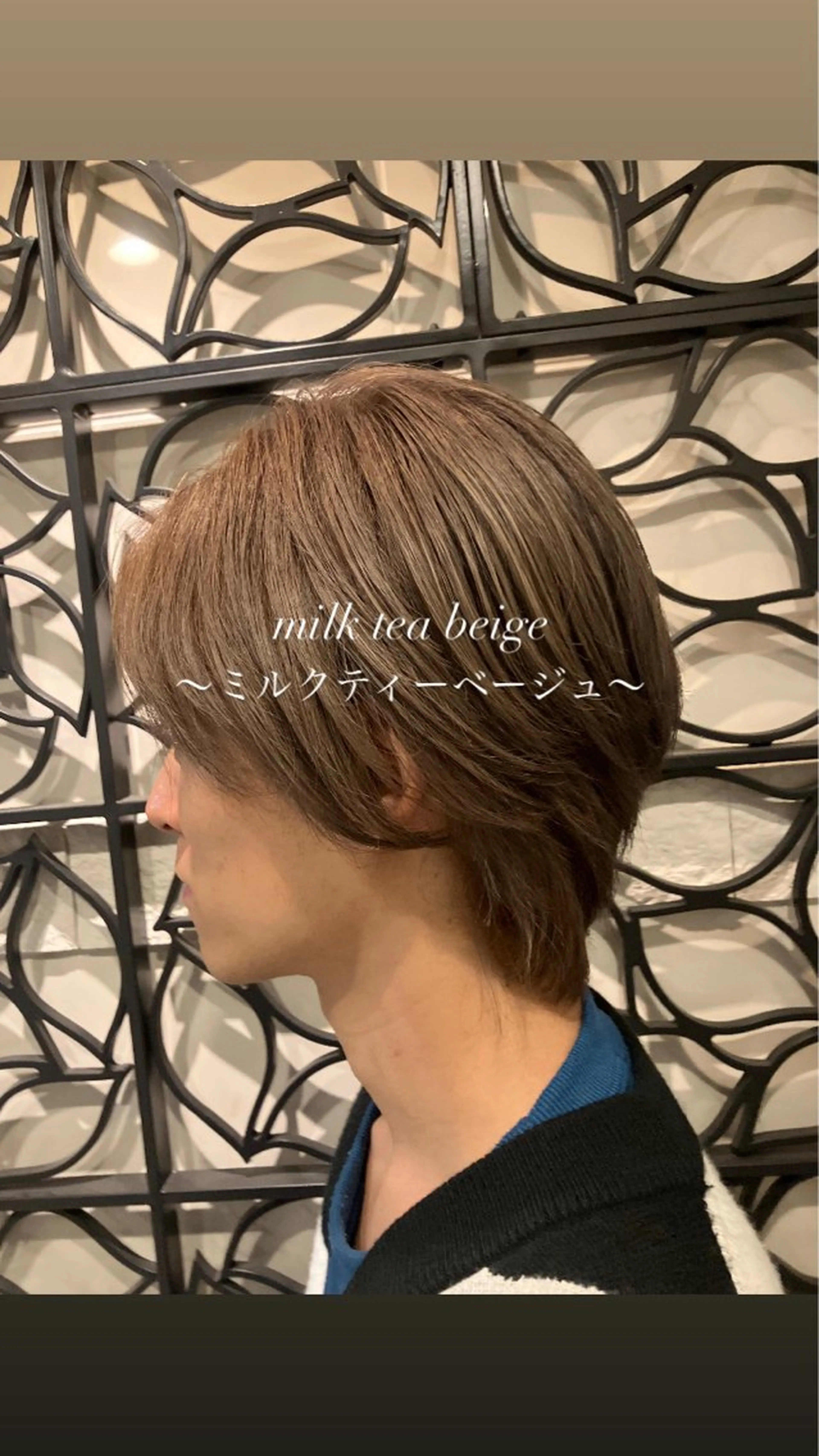 ショート カラー メンズ ヘアカラー 町田 佑人のヘアスタイル