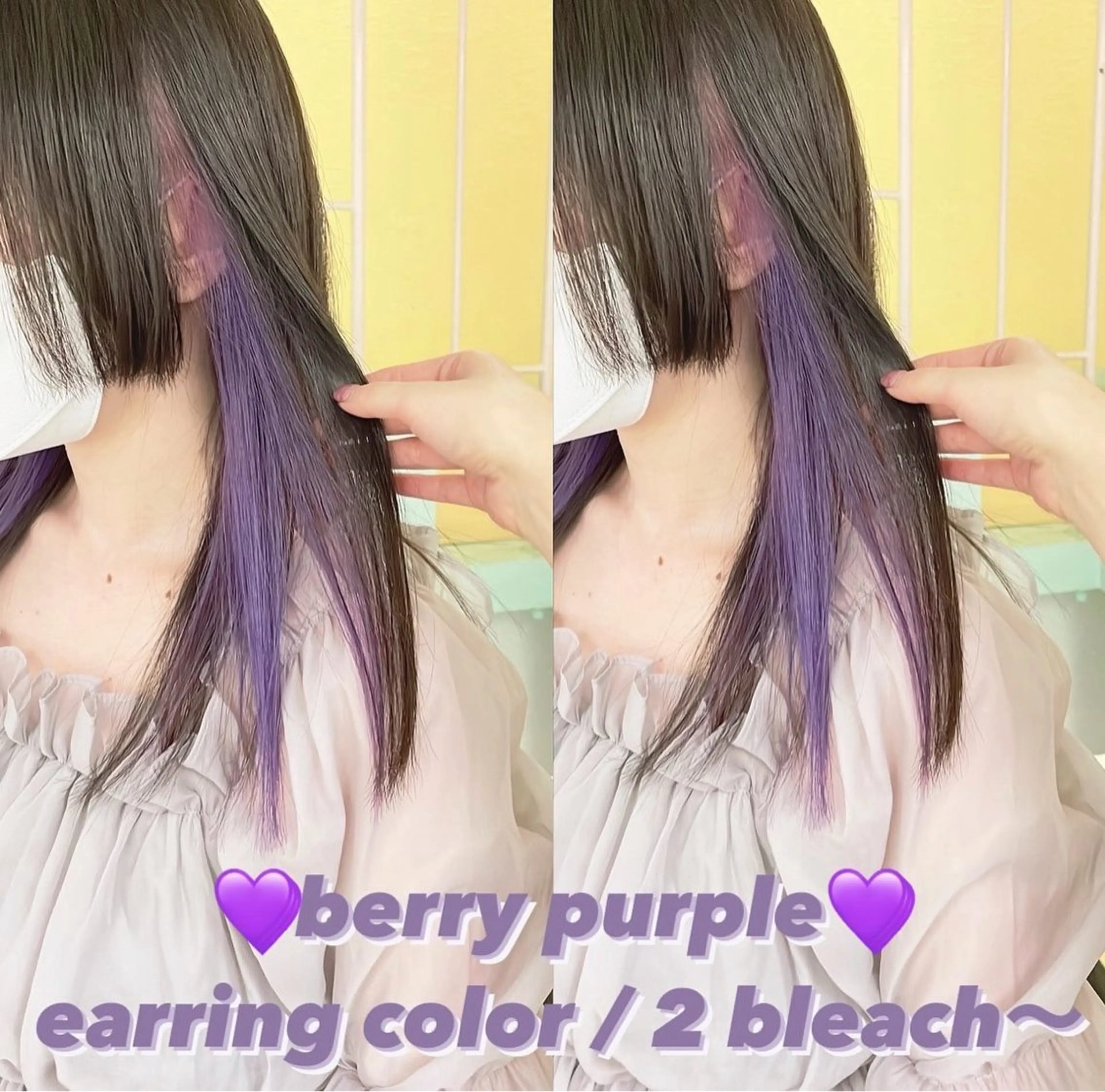 カラー ブリーチ ヘアカラー トリートメント 渋谷:インナーカラー ／🍒エリカ🍒のヘアスタイル