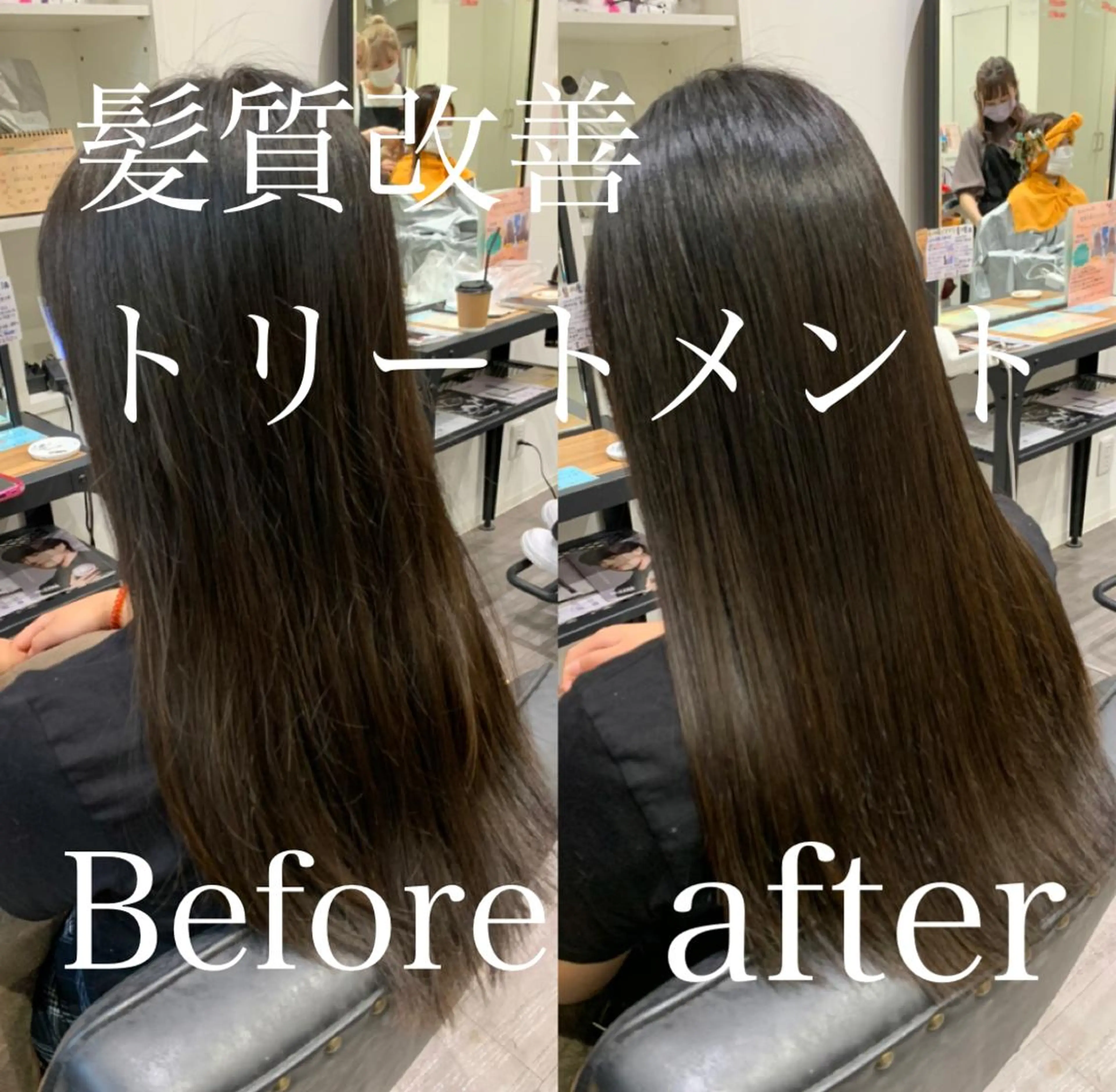 セミロング 【酸性ストレート】 宮下和明のヘアスタイル