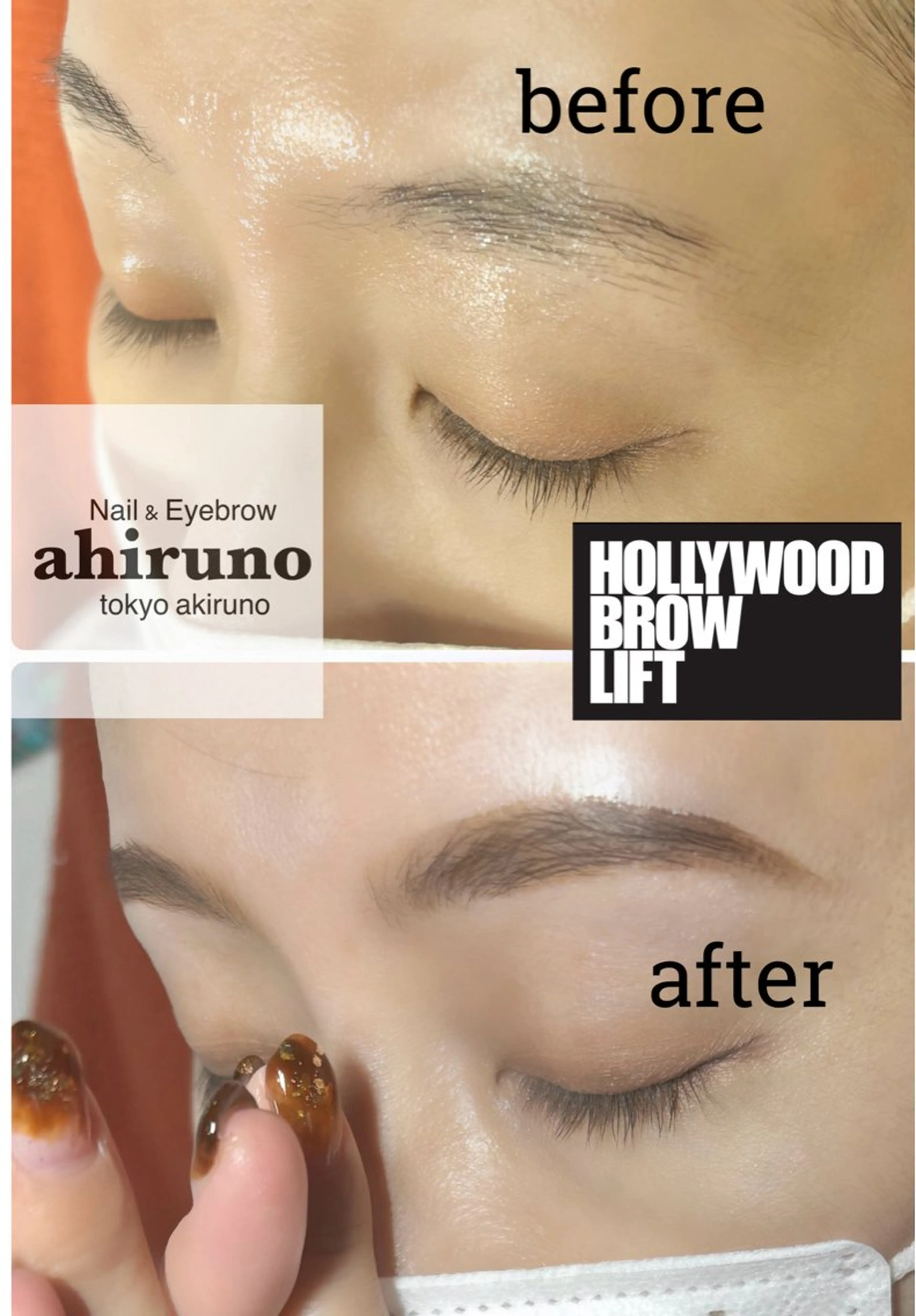 ネイル ワックス脱毛 その他(アイブロウ) ａｈｉｒｕｎｏ ✿ ｙｕiのネイルデザイン