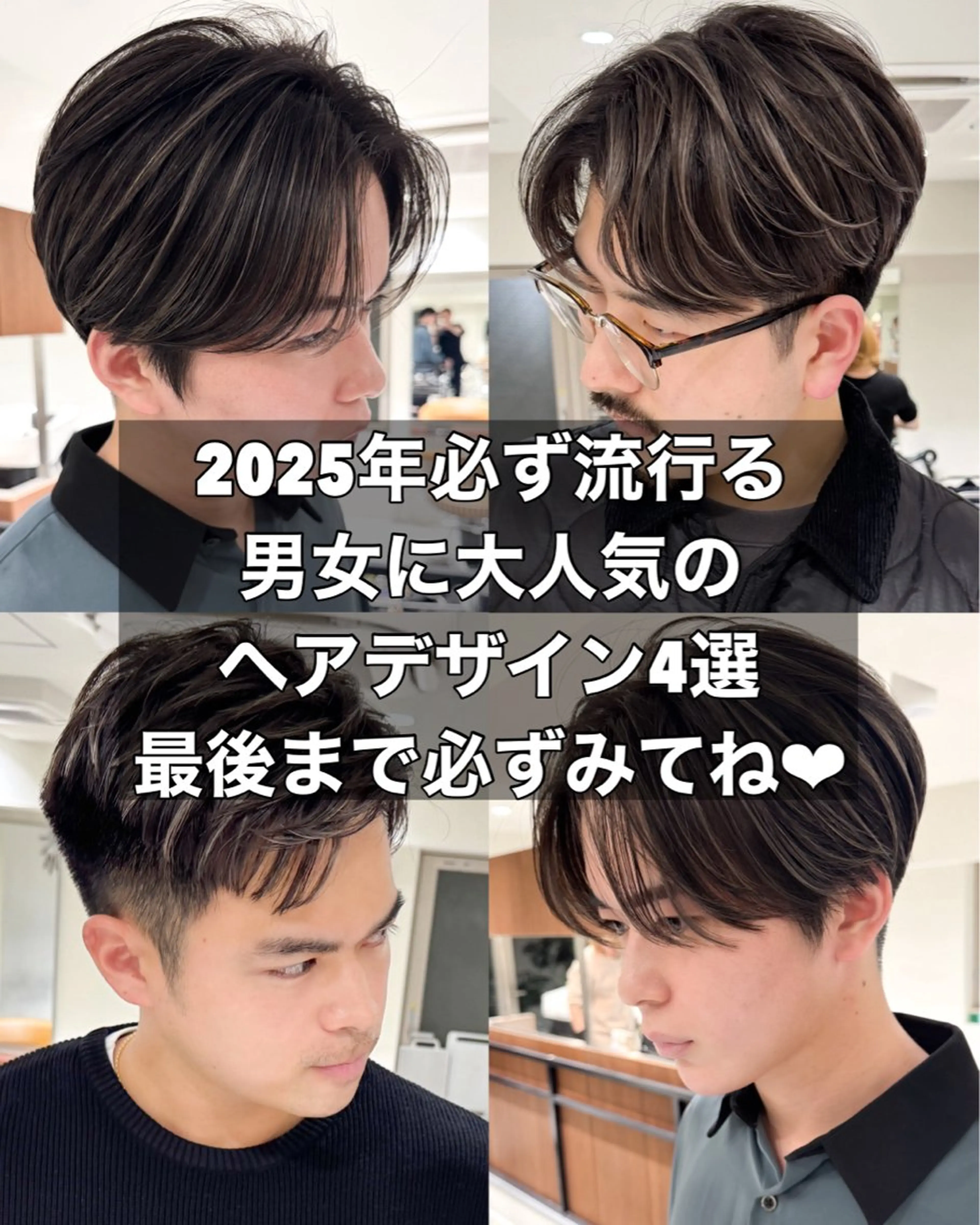ショート カラー 金碇 祐羽人のヘアスタイル