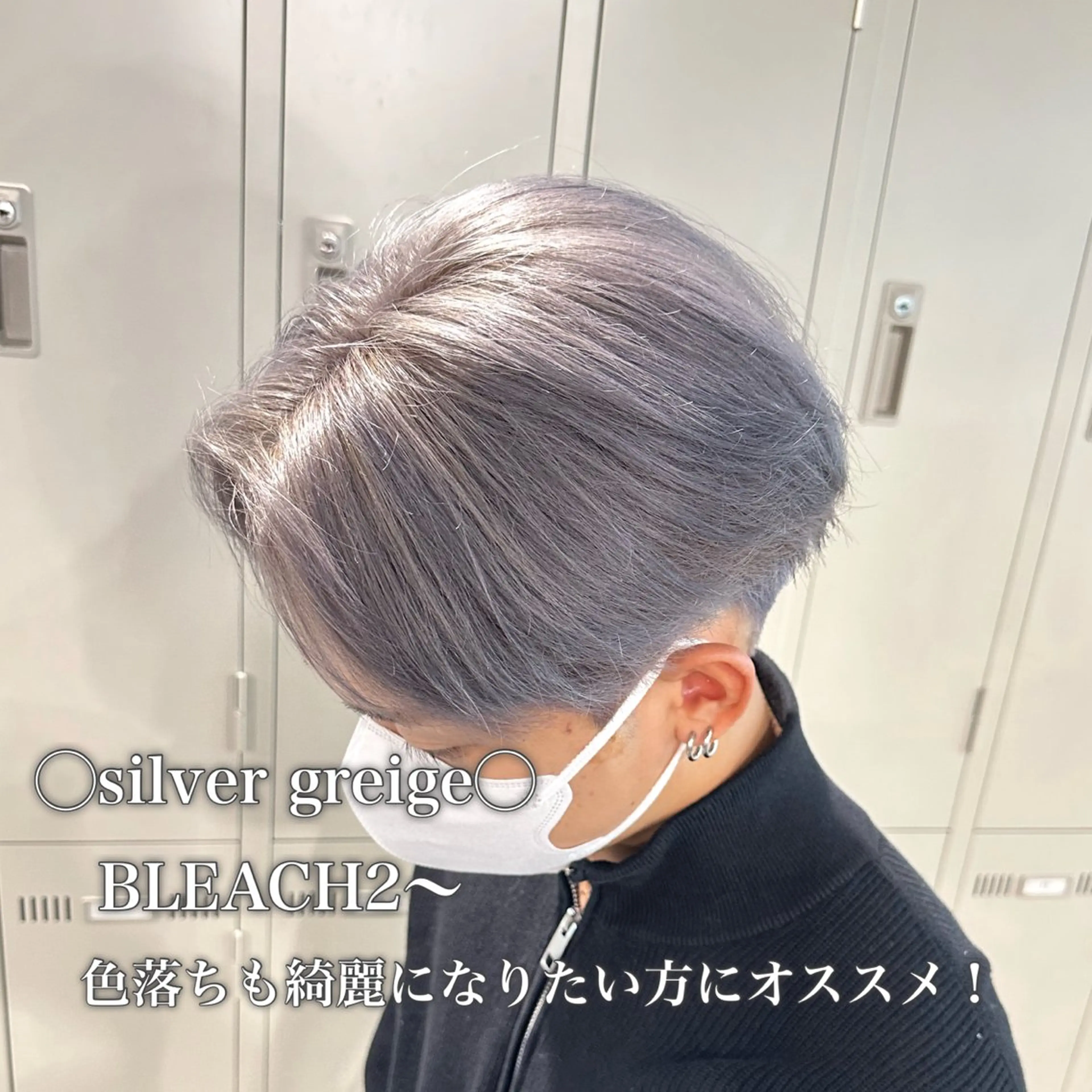 メンズ メンズハイトーン カット ヘアカラー パーマ ヘッドスパ ヘアセット メンズ特化美容師 💠チナツのヘアスタイル