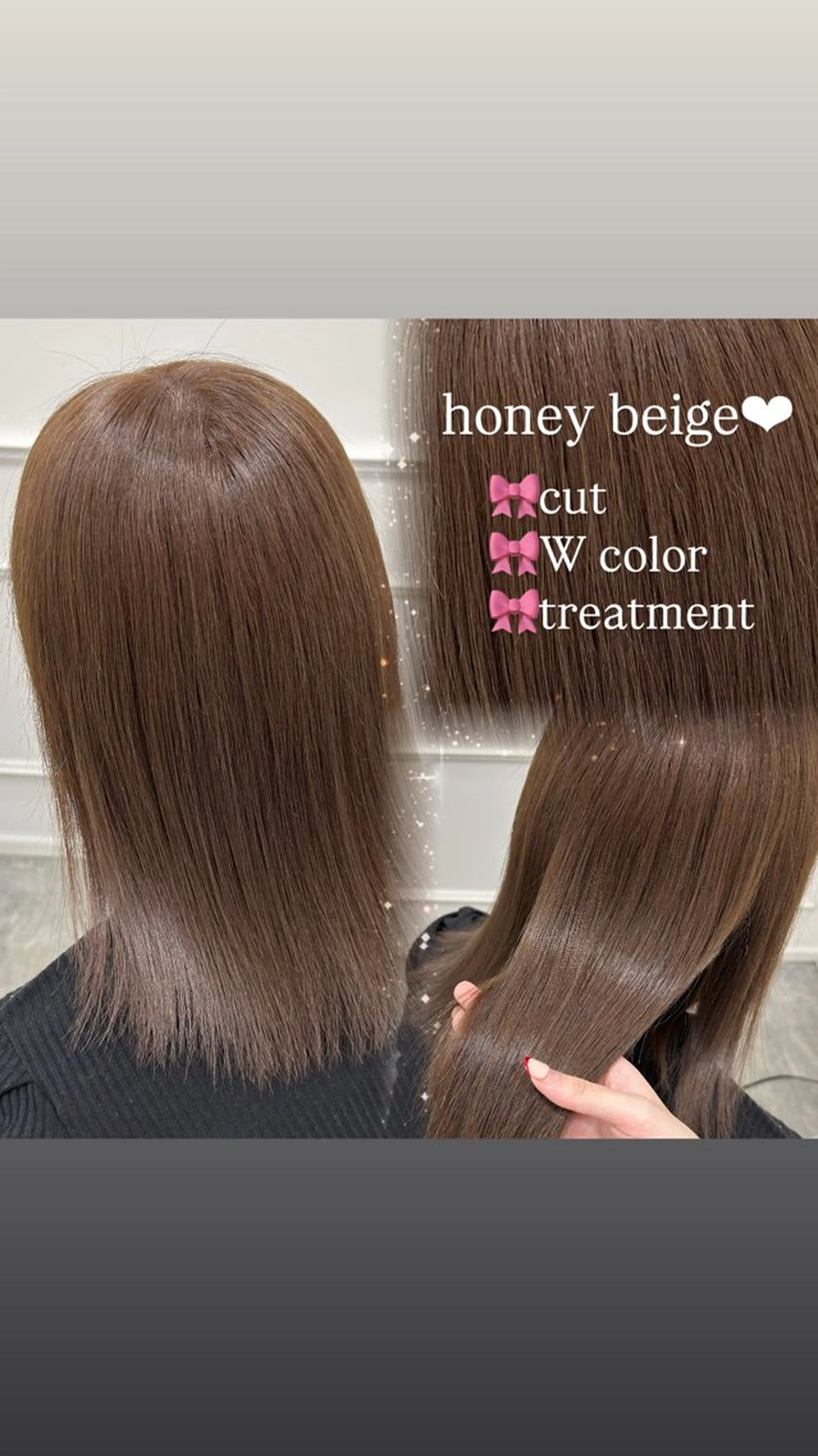 ミディアム カット ヘアカラー トリートメント 💎りあん/大須/栄 ブリーチなしWカラーのヘアスタイル