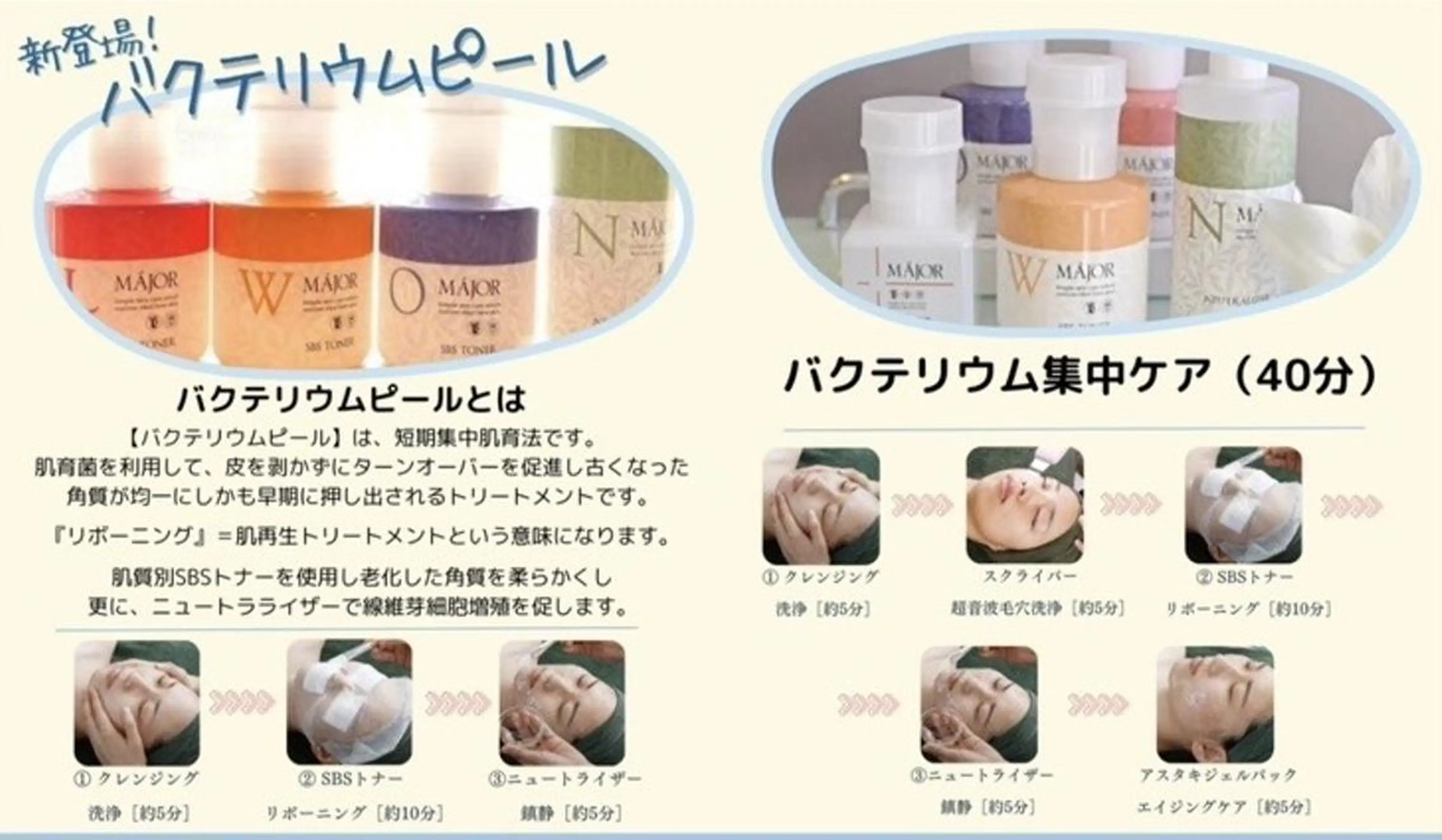 【刺激ゼロ🫧】素肌磨き✨ピーリング×シェービング(お顔そり)の写真