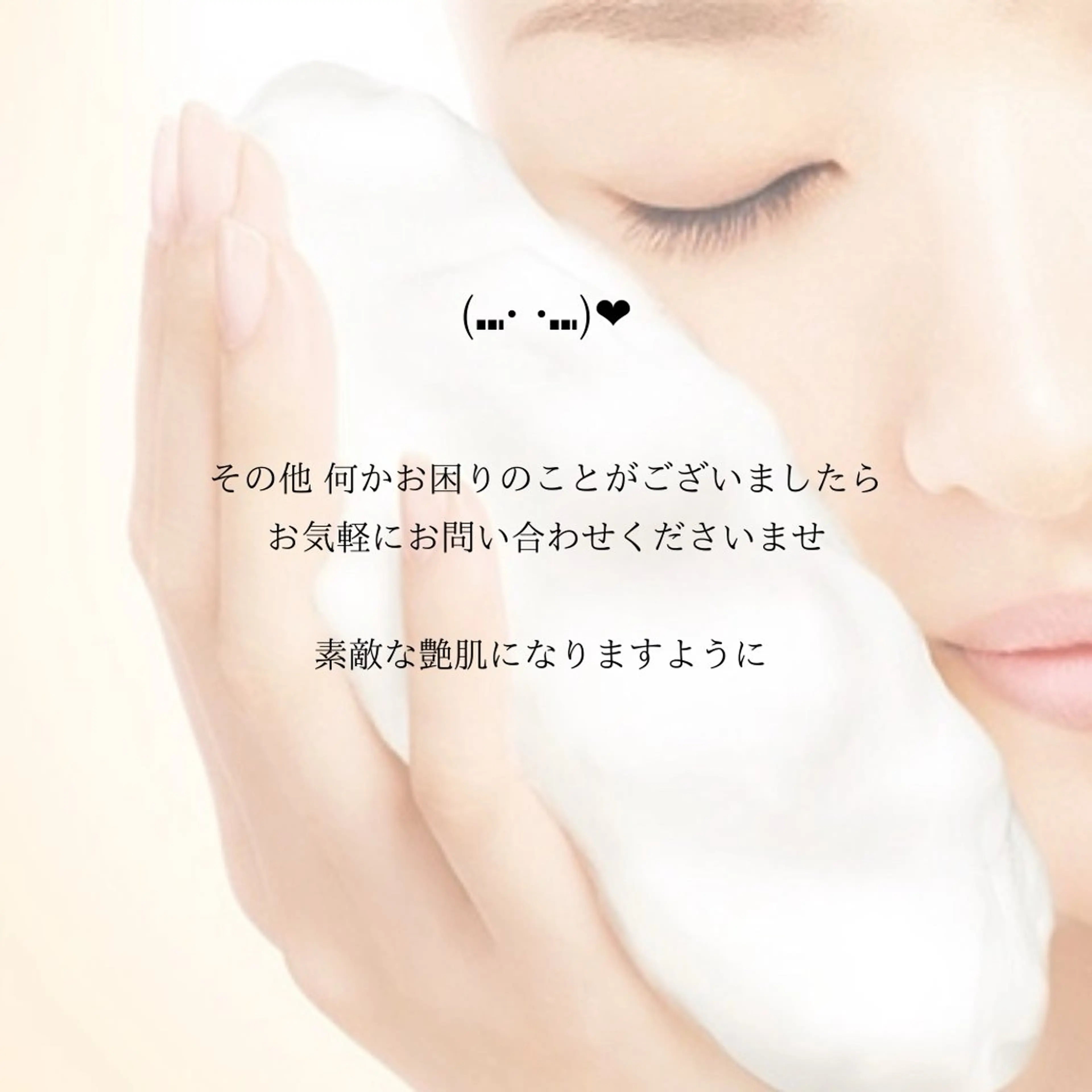 POLA有松駅前店所属・POLA有松駅前店 稲田のエステ・リラクイメージ