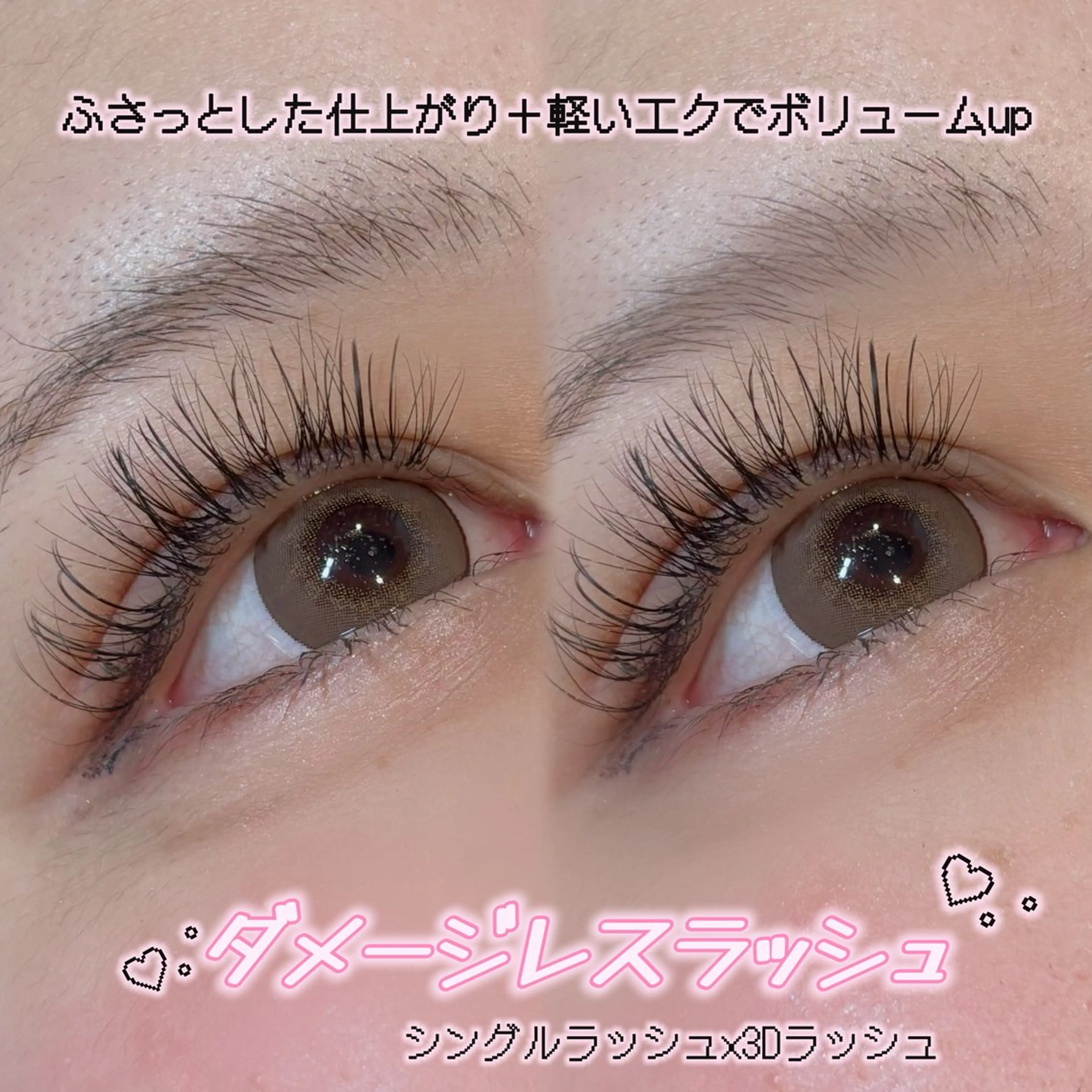 マツエク・マツパ 束感まつ毛 ボリュームラッシュ 🎀AYAパリエク/ 韓ドルeye🎀のマツエク・マツパデザイン