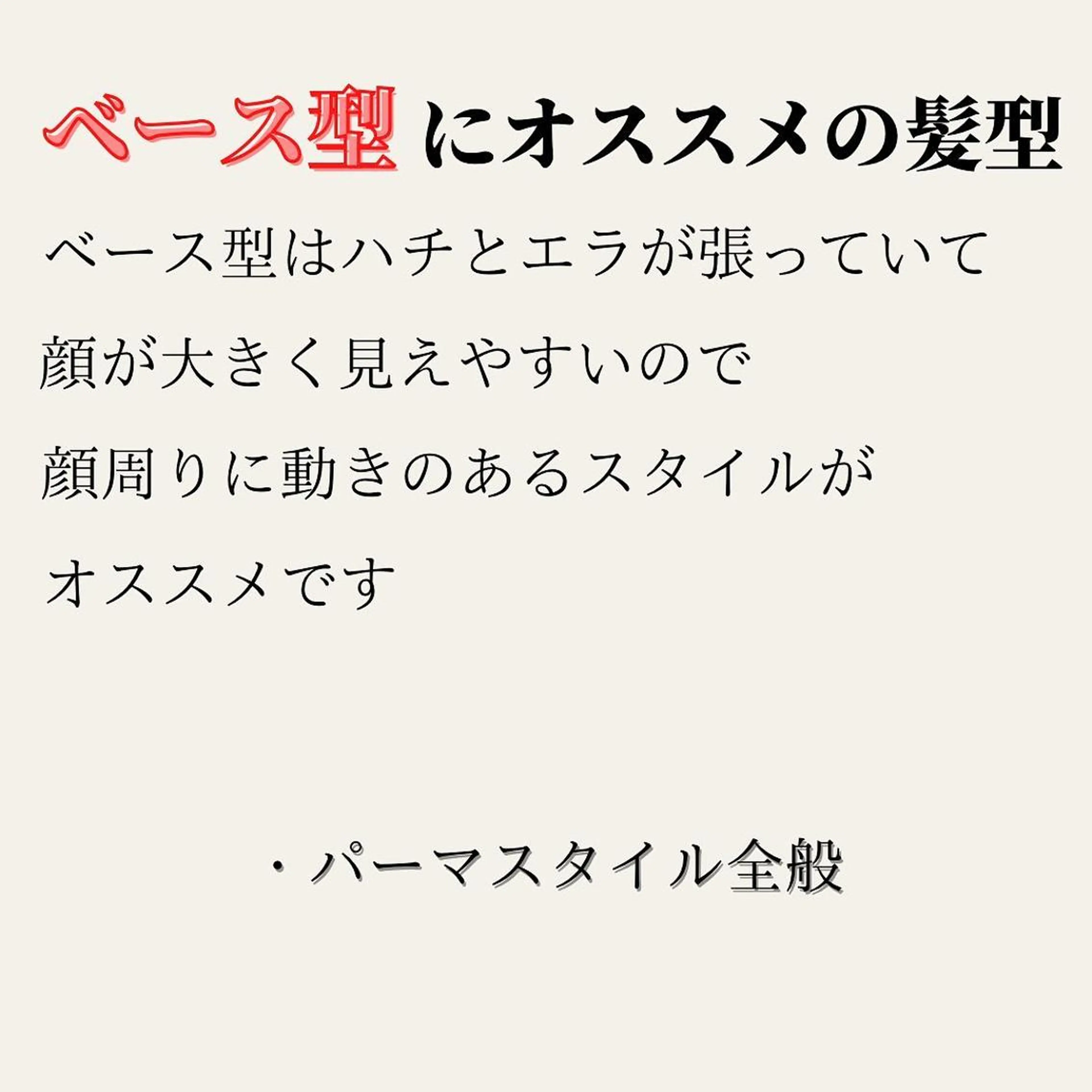 ショート 髪質改善× ハイライト溝江のヘアスタイル