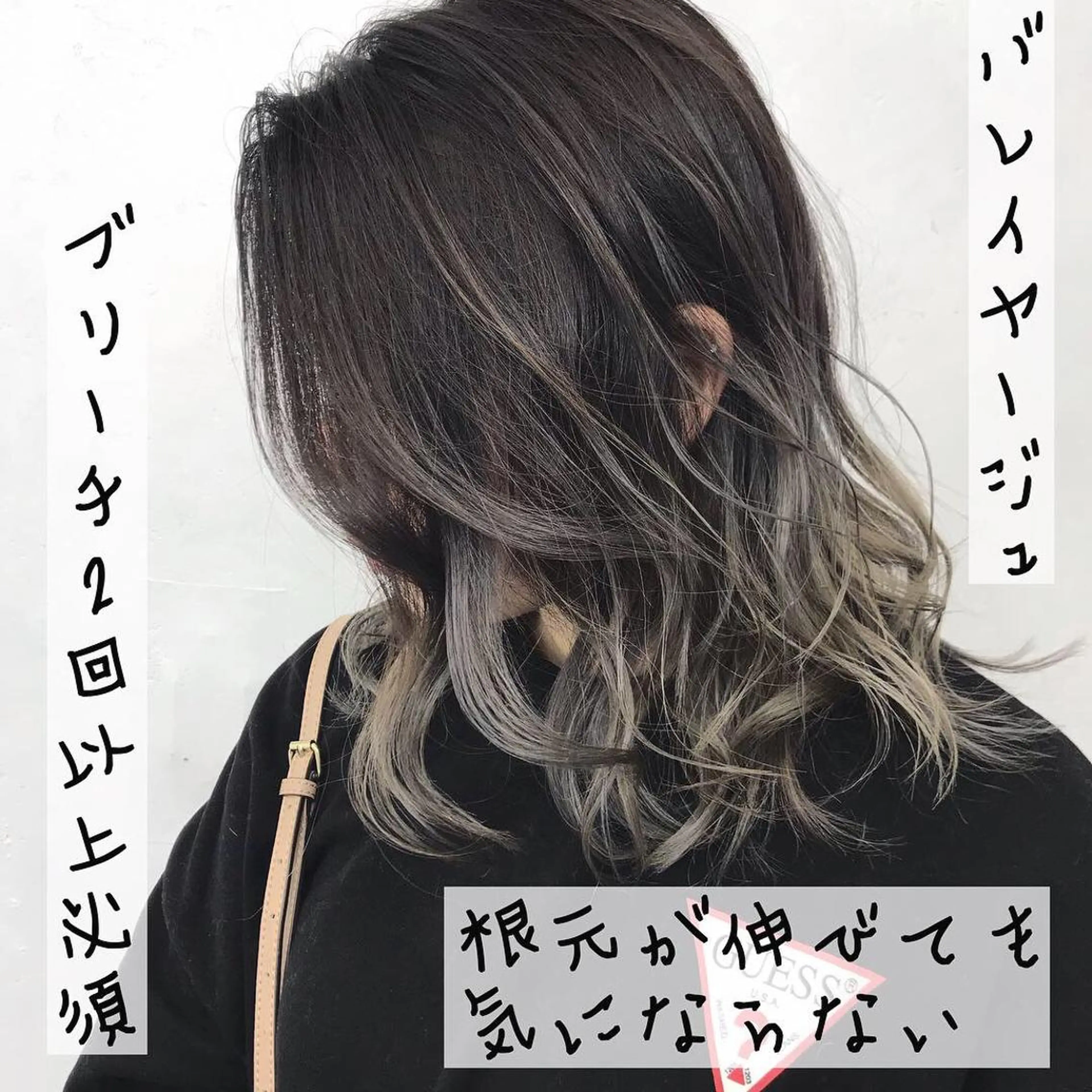 ミディアム カラー LUSTRE クロサワのヘアスタイル