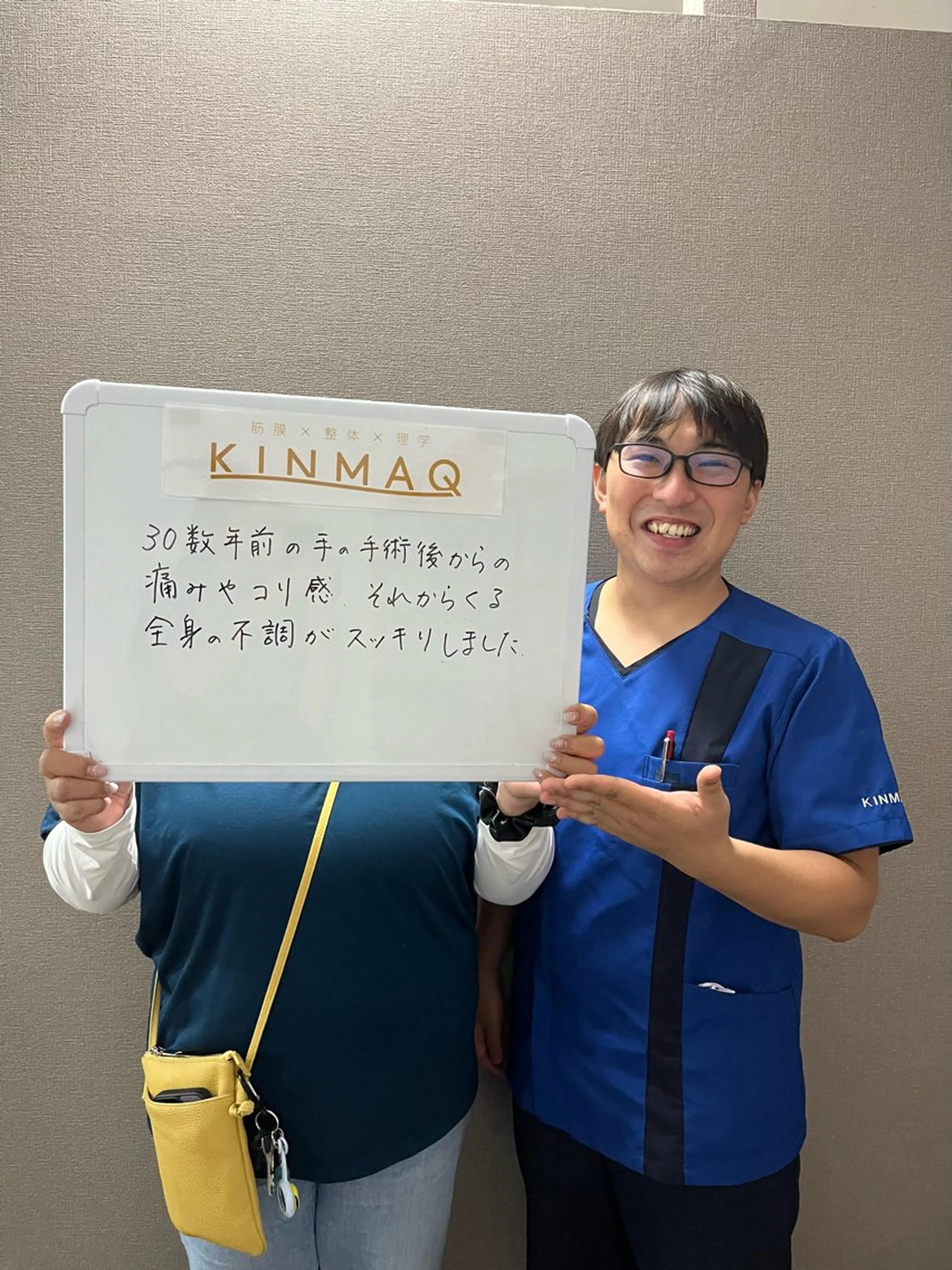 KINMAQ整体院 宜野湾院のエステ・リラクイメージ