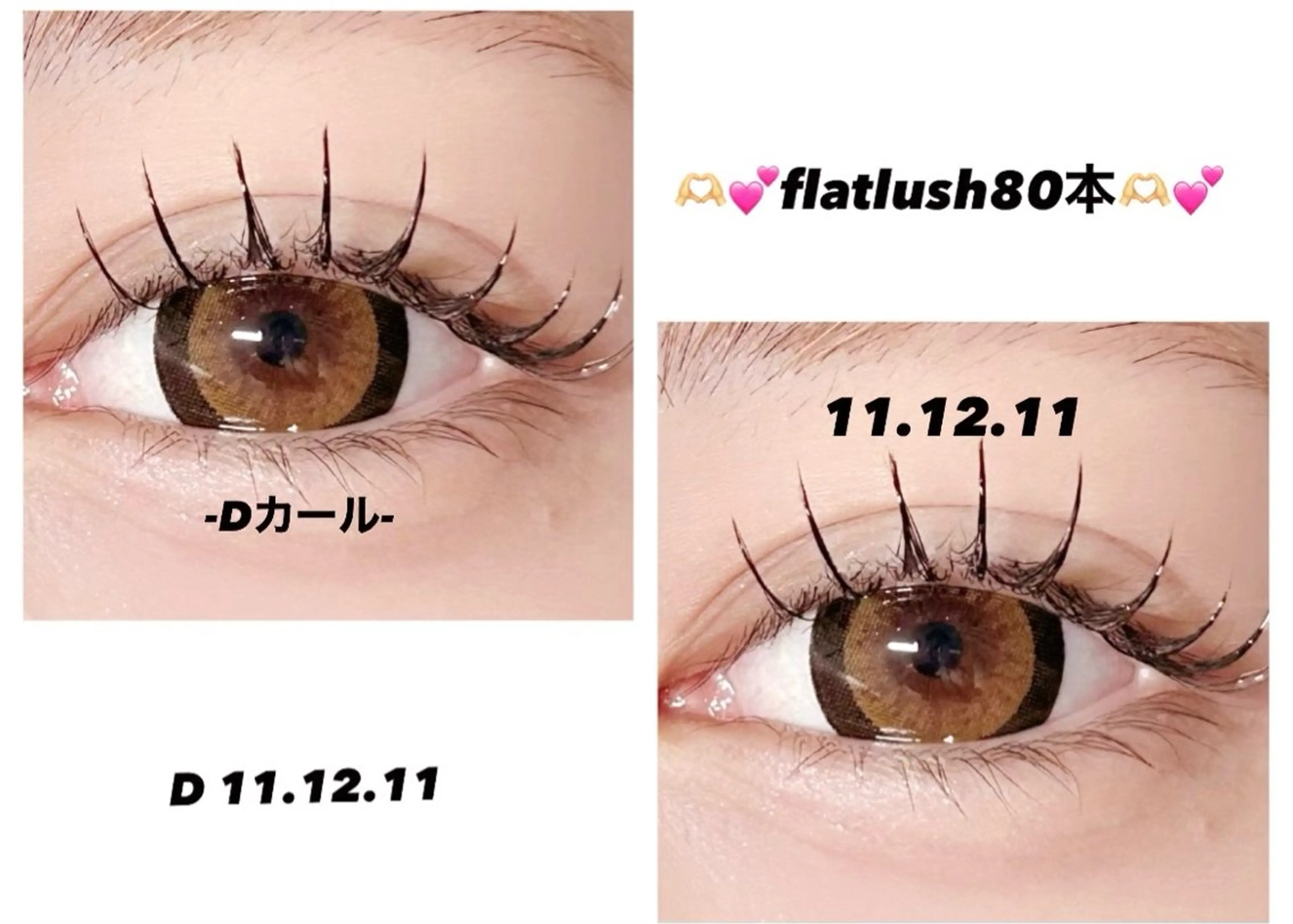 マツエク・マツパ マツエク 💞 のあ💞のその他イメージ