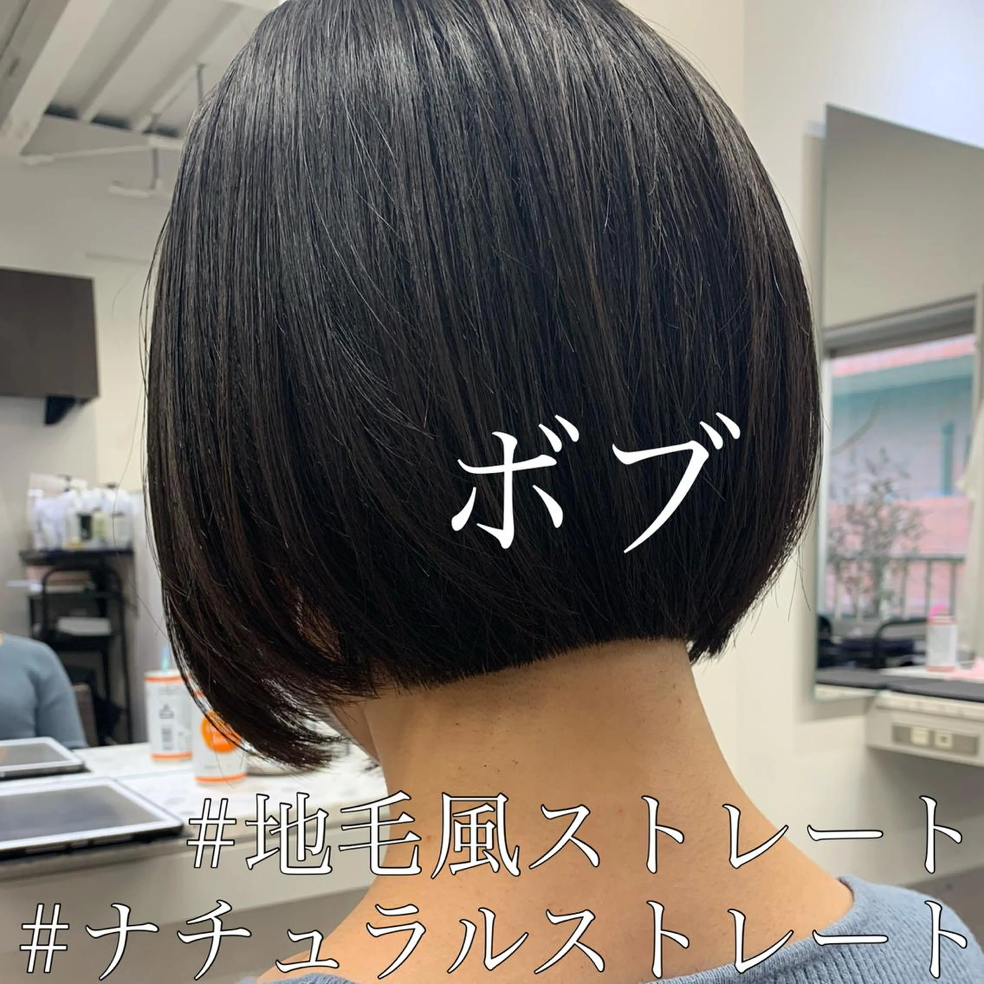 ショート 縮毛矯正 ショート、ボブ特化 長島智彦のヘアスタイル