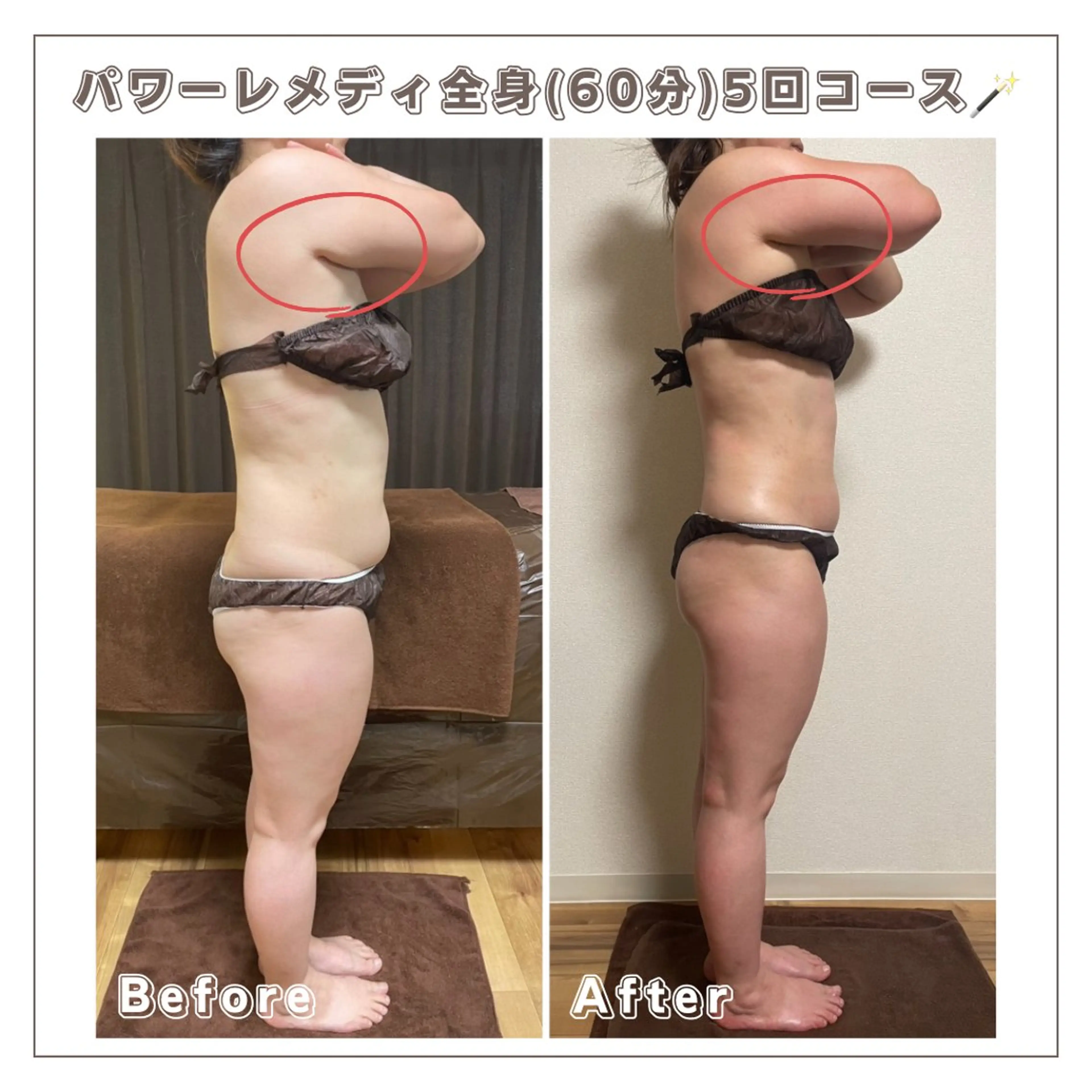 エステ リラク Luca所属・Luca ﾙｶのエステ・リラクイメージ