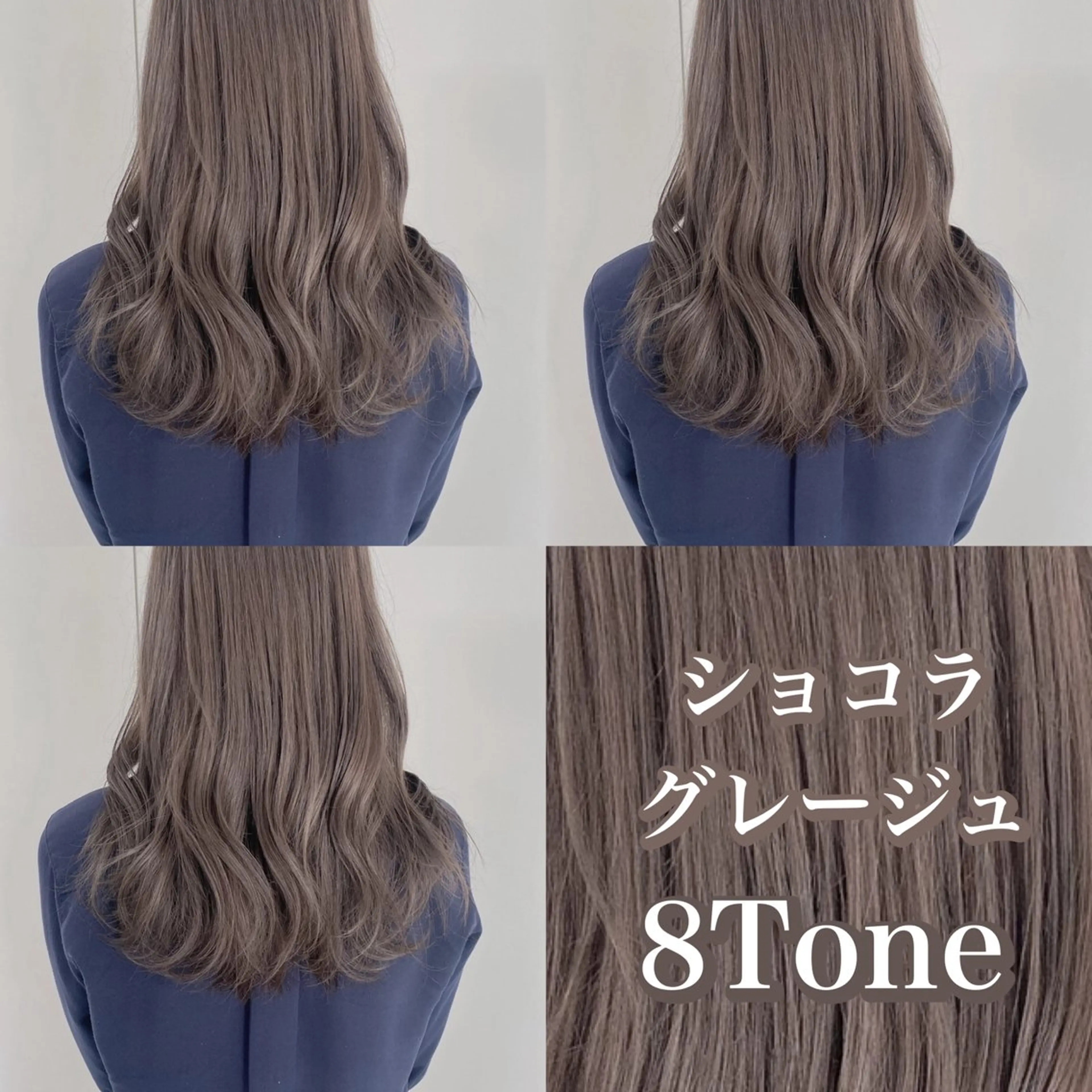 カラー アッシュ アッシュグレー アッシュグレージュ ベージュカラー ブリーチ カット ヘアカラー トリートメント 透明感♡グレージュ♡ ミルクティー井川勝輝のヘアスタイル