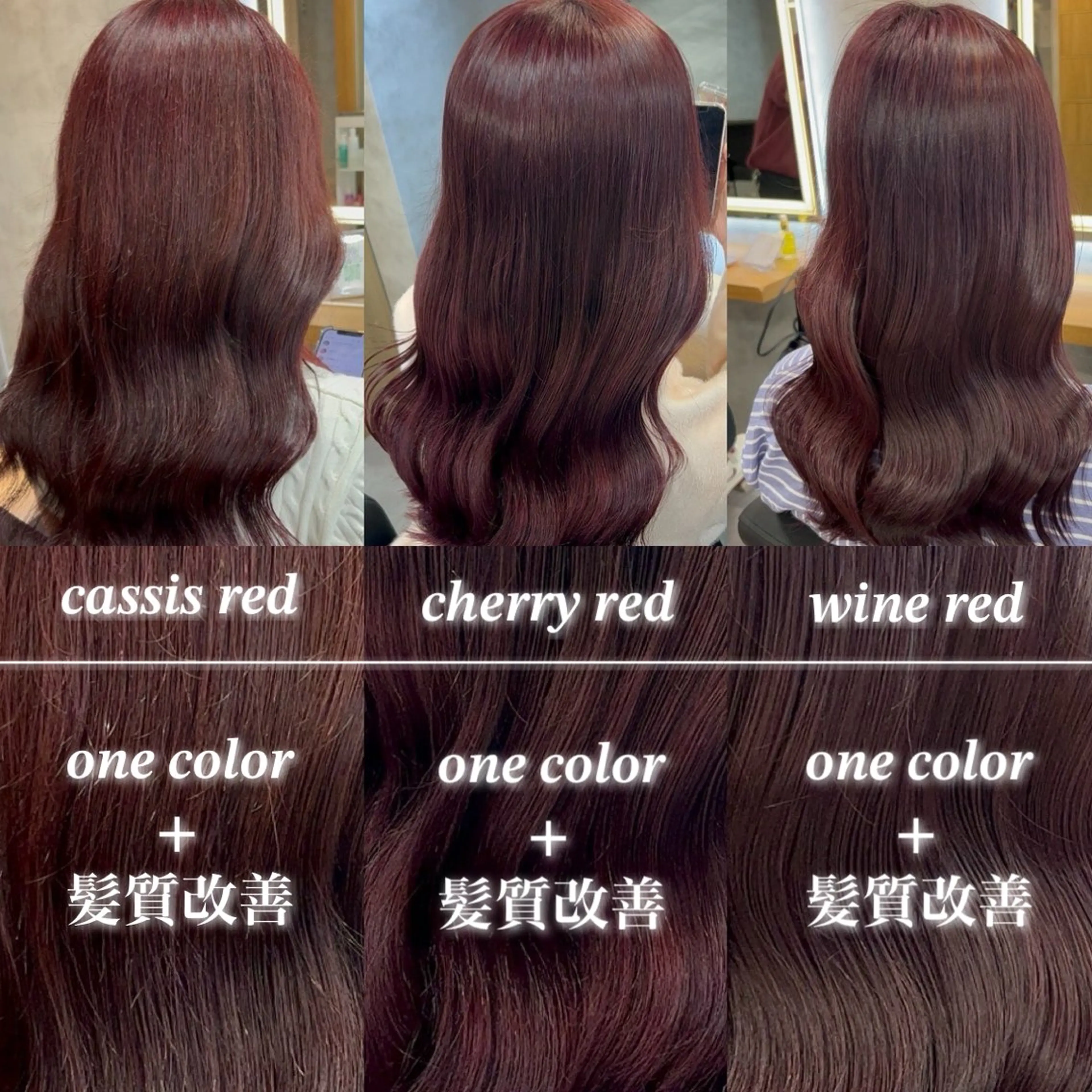 ロング カラー レッドカラー ヘアカラー トリートメント ヘッドスパ ヘアセット 淡色/ワンホンヘア 🤍MINORIのヘアスタイル