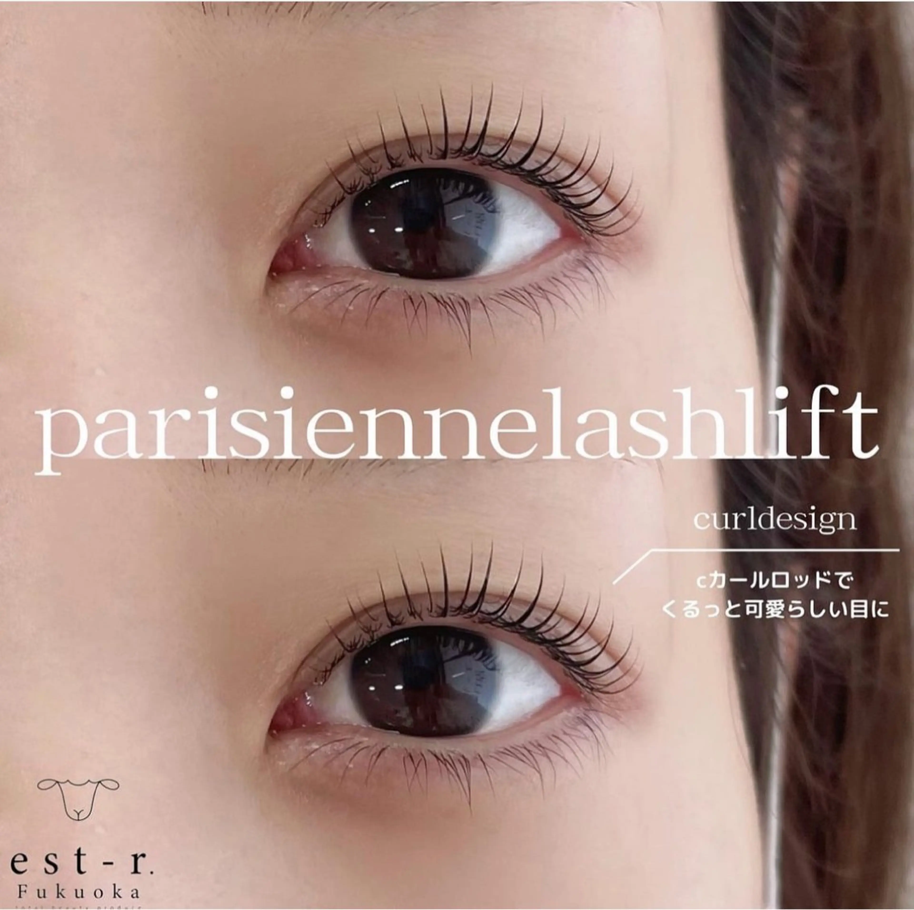マツエク・マツパ ayaka/博多 eyesalonのマツエク・マツパデザイン