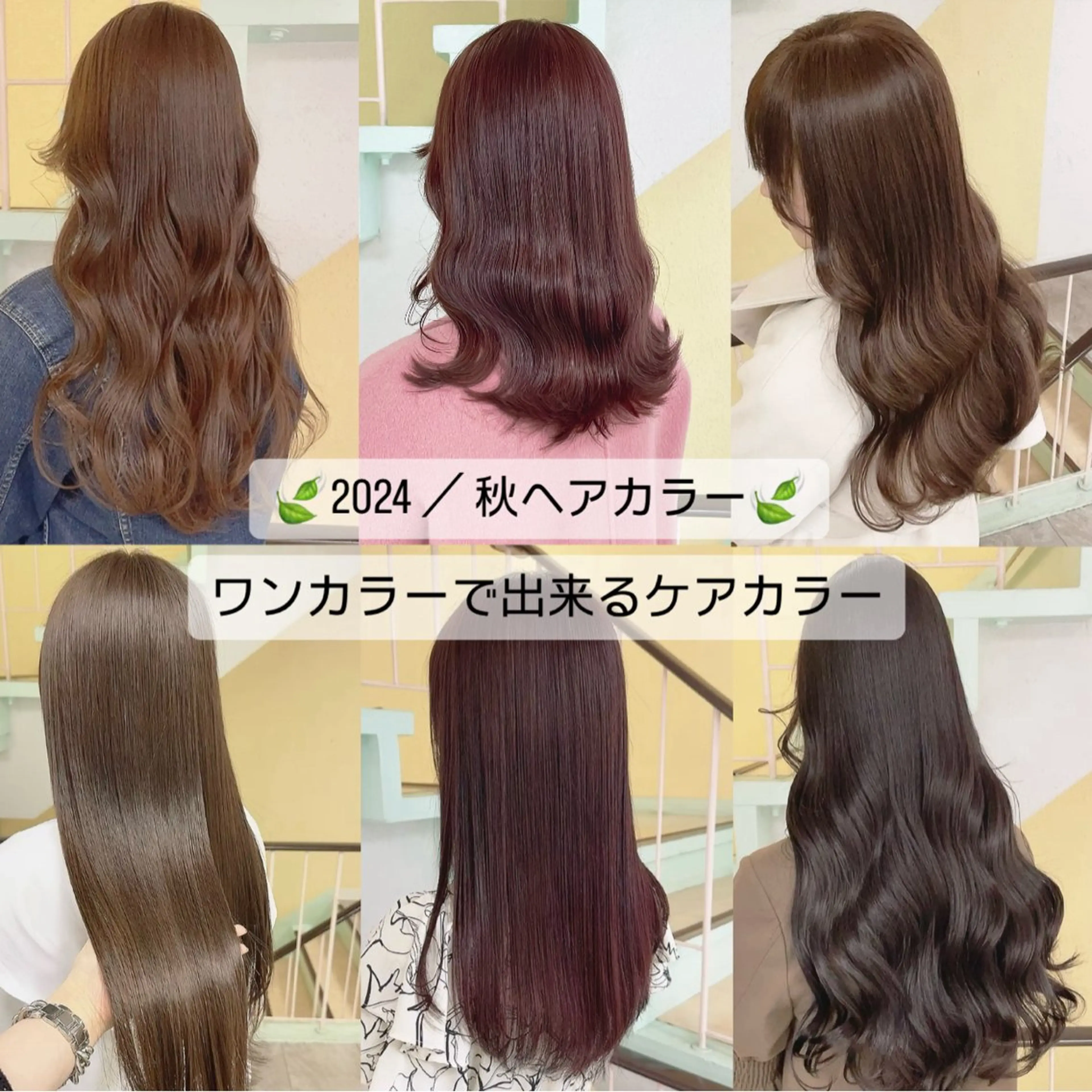 カラー ケアカラー ヘアカラー トリートメント 渋谷:インナーカラー ／🍒エリカ🍒のヘアスタイル