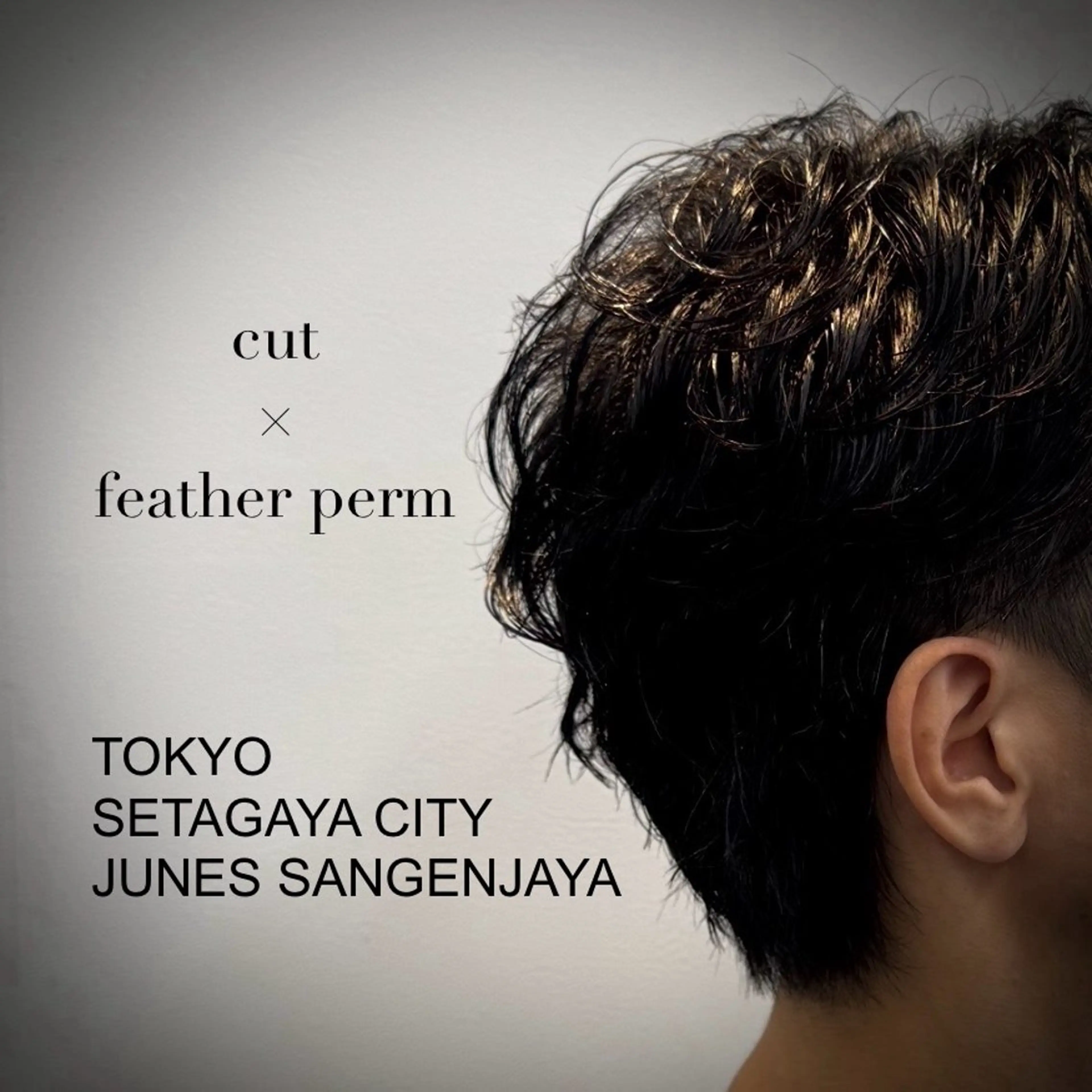 ショート パーマ メンズ JUNES 金子💈 Men's Onlyのヘアスタイル