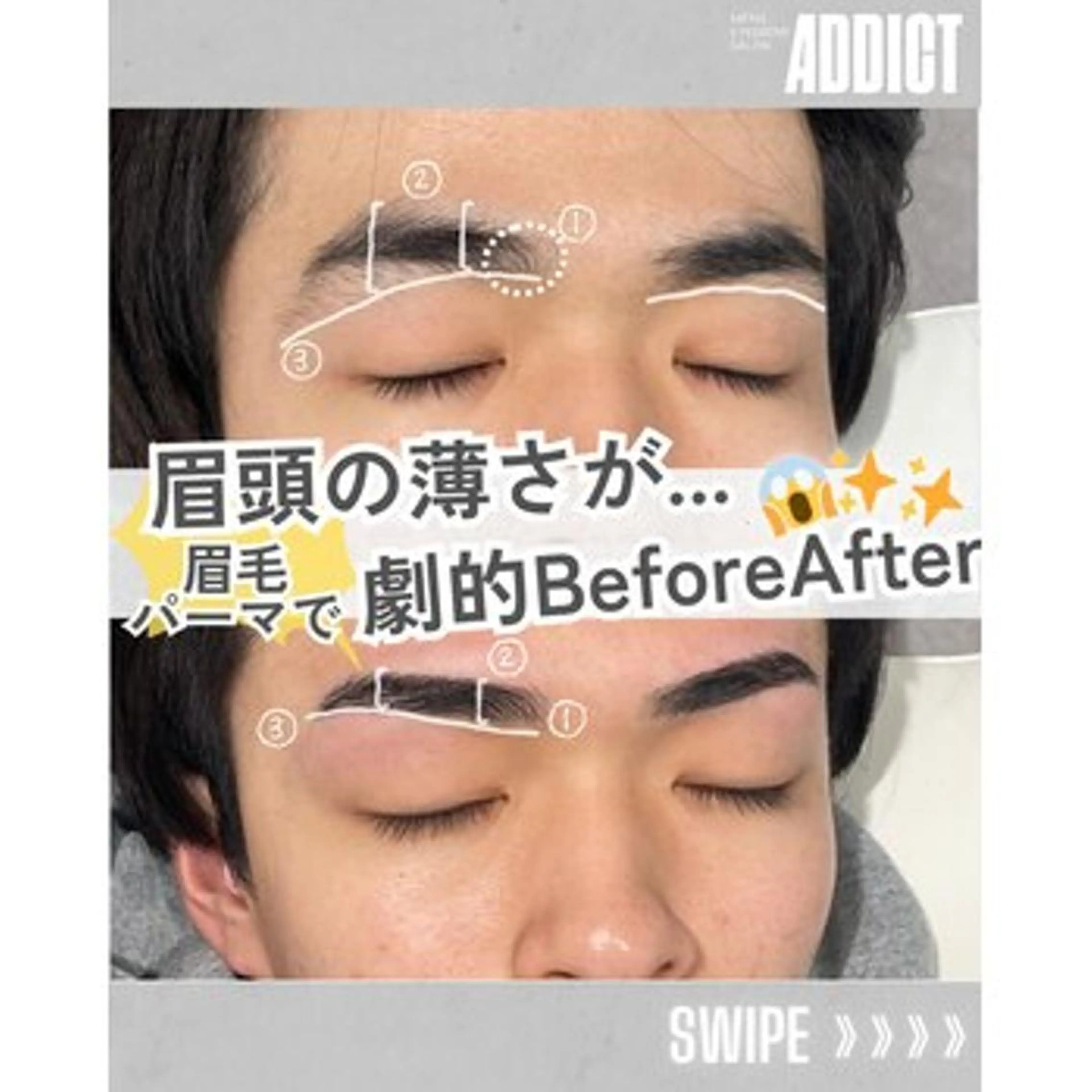 【口コミ限定】メンズ眉毛WAX+眉毛パーマの写真
