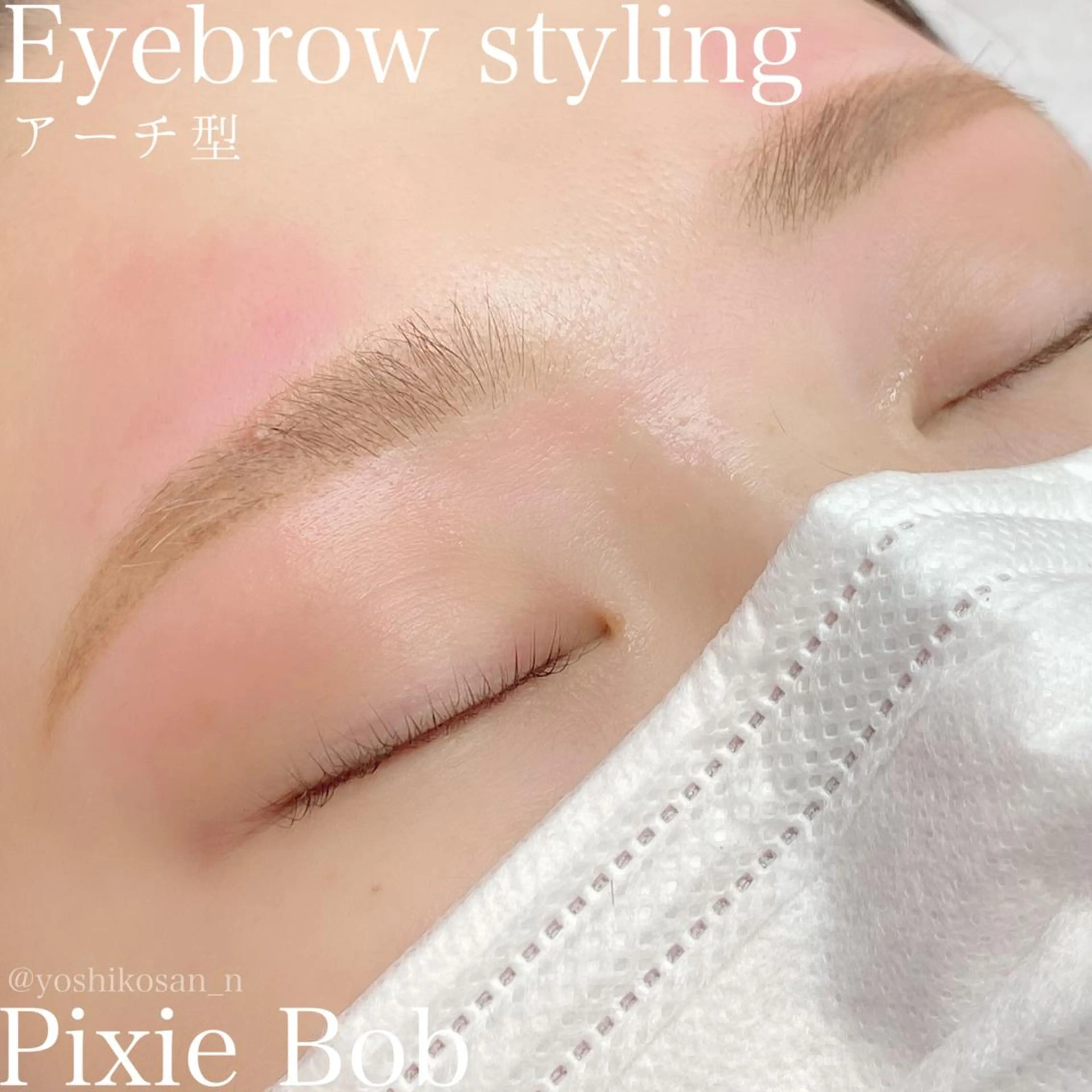 アイブロウ ワックス脱毛 眉カット その他(アイブロウ) Pixie Bob 🐈‍⬛　位田のヘアスタイル
