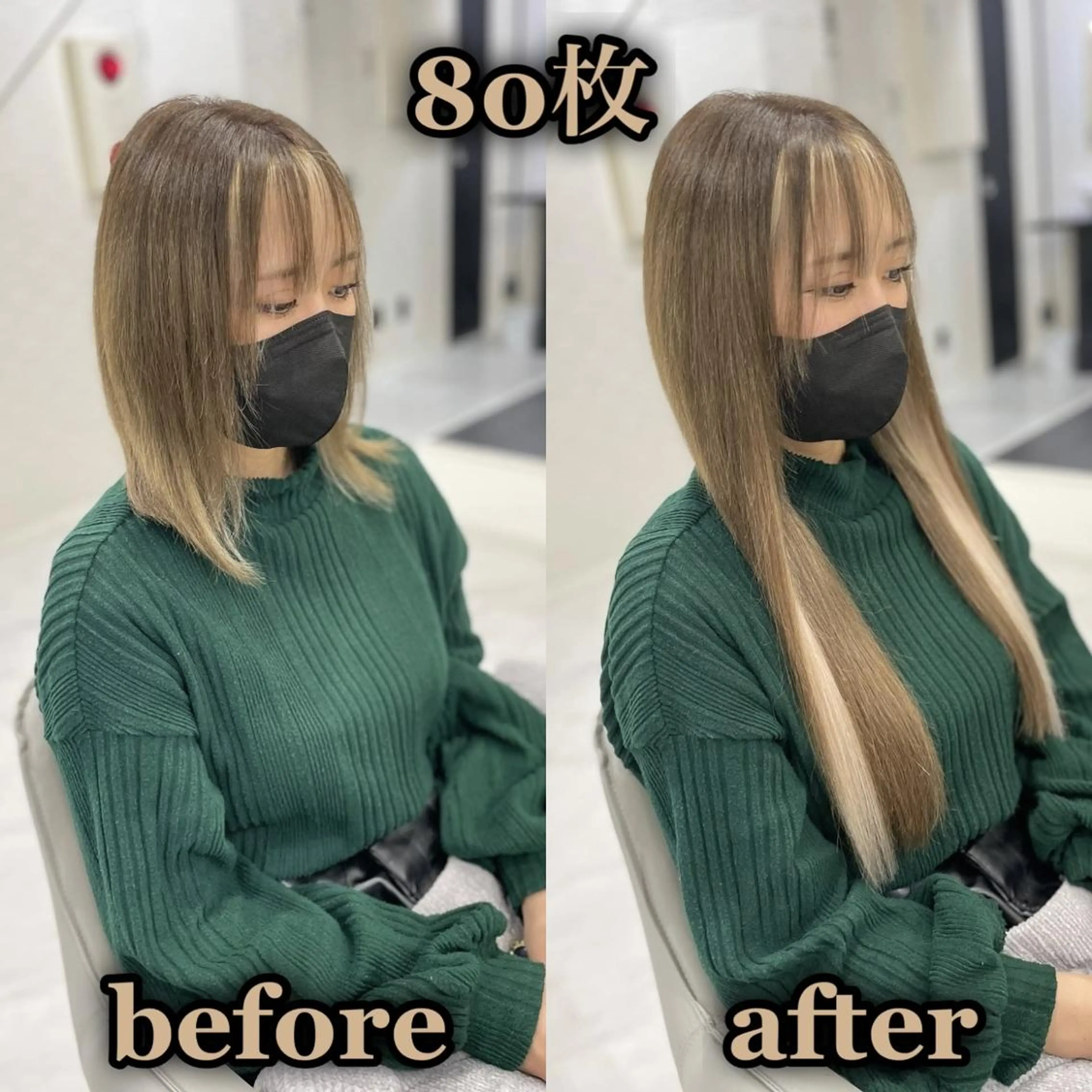 ロング シールエクステ ☆KOSEI☆のヘアスタイル