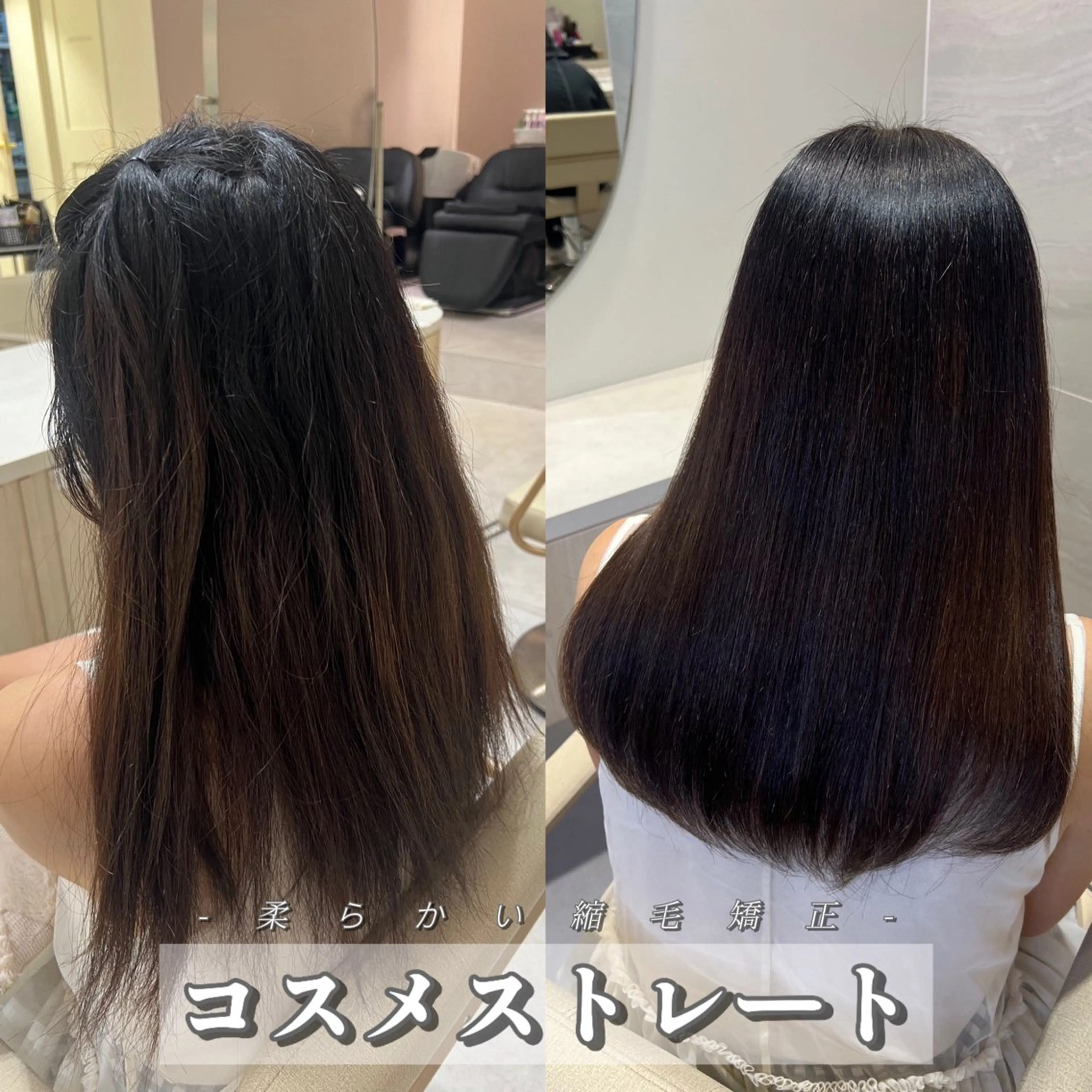 セミロング パーマ ハイライト 縮毛矯正 トリートメント カット無料｜レイヤー カット｜韓国モテへアのヘアスタイル