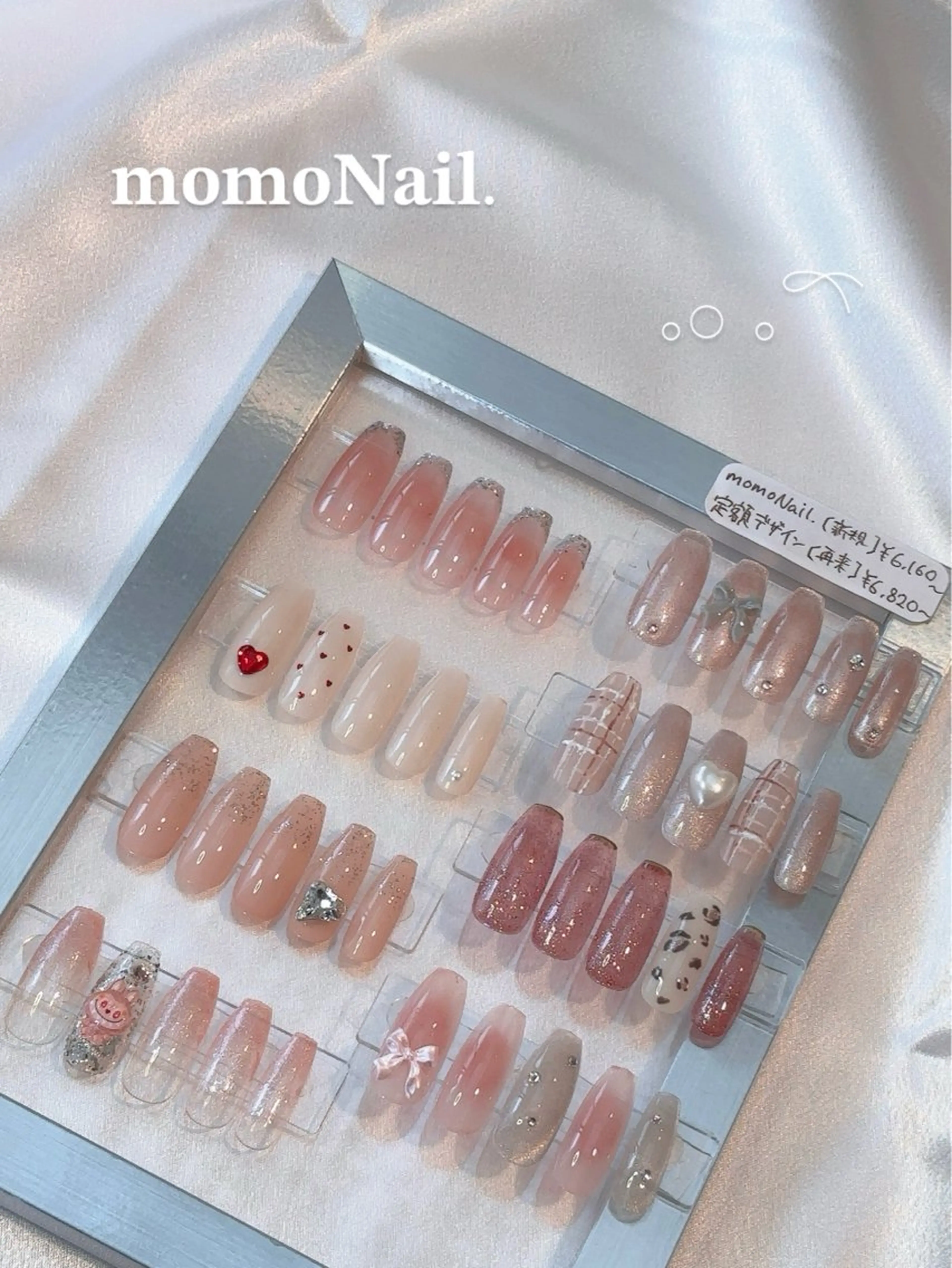 🉐¥7,920→¥7590定額デザイン🍑の写真