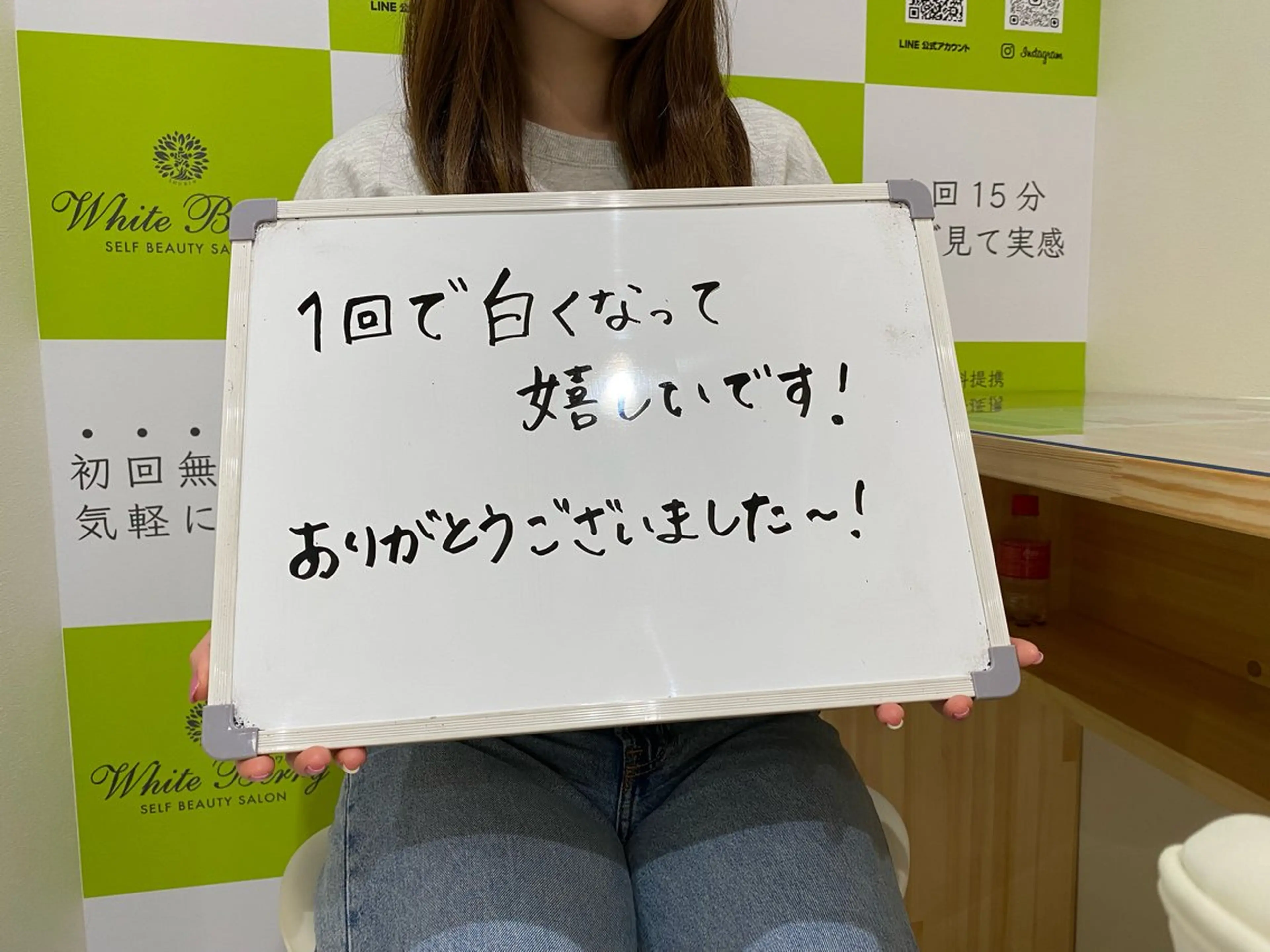 White Berry SELF BEAUTY SALON所属・セルフホワイトニング 🦷口元垢抜け✨のその他イメージ