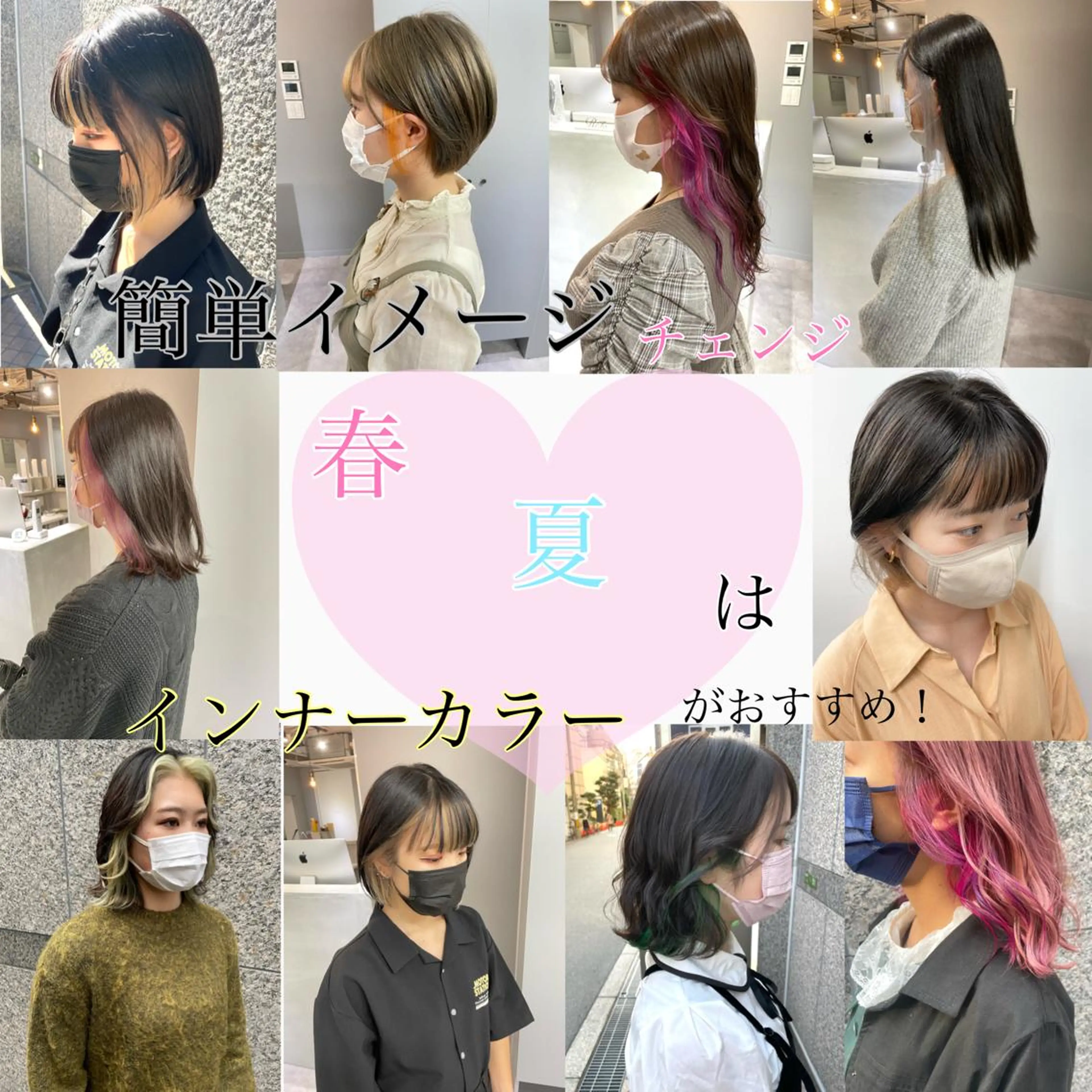 ミディアム カラー ヘアアレンジ ブリーチ ケアブリーチ ダブルカラー イヤリングカラー ハイライトカラー ヘアカラー トリートメント ACRO梅田【アクロ】所属・朝が楽になる縮毛矯正 顔周りカットU24のヘアスタイル