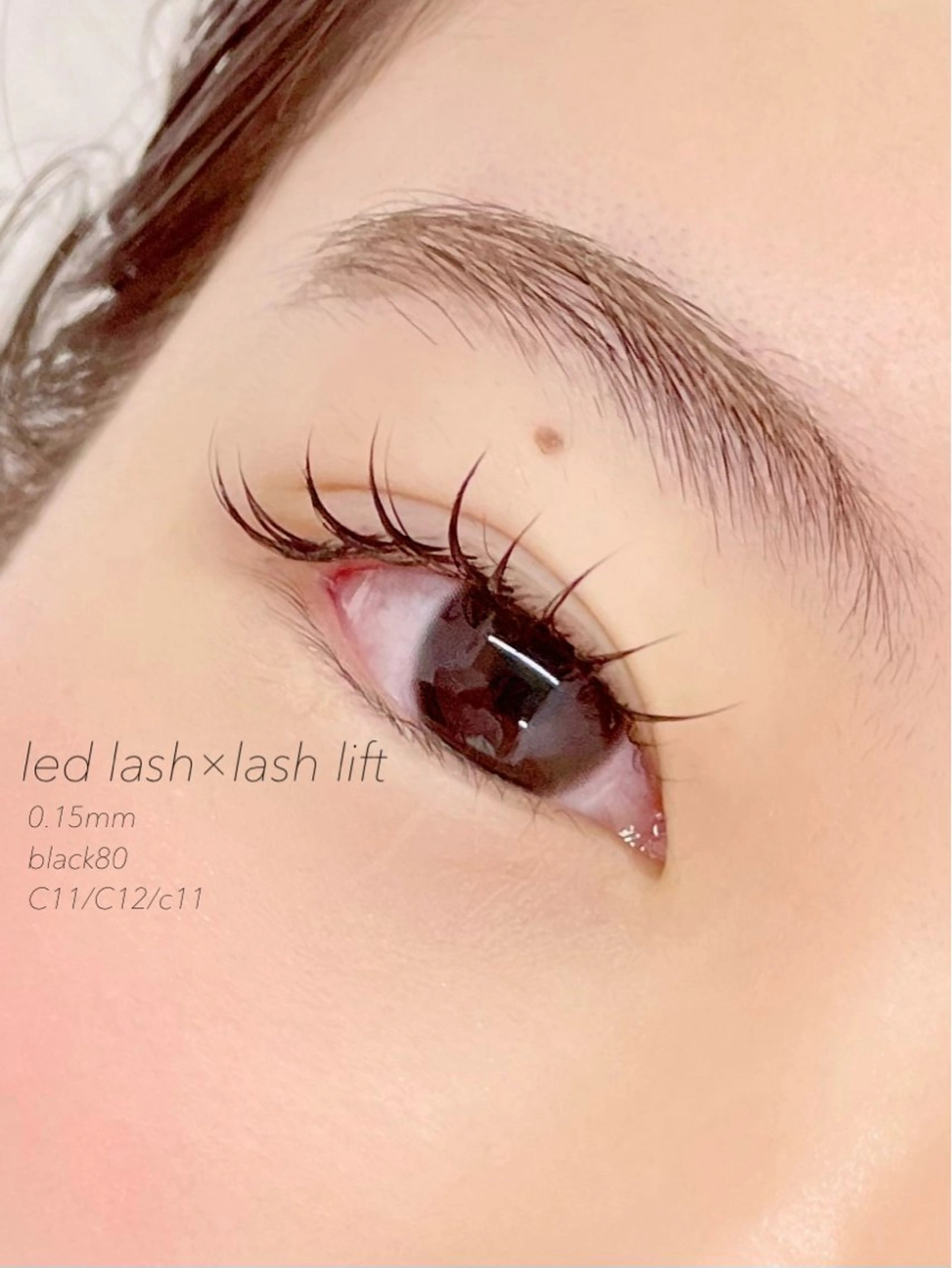 【パリエク】まつげパーマ×LEDエクステ(〜120本まで)✨アイシャンプー付き🧴の写真