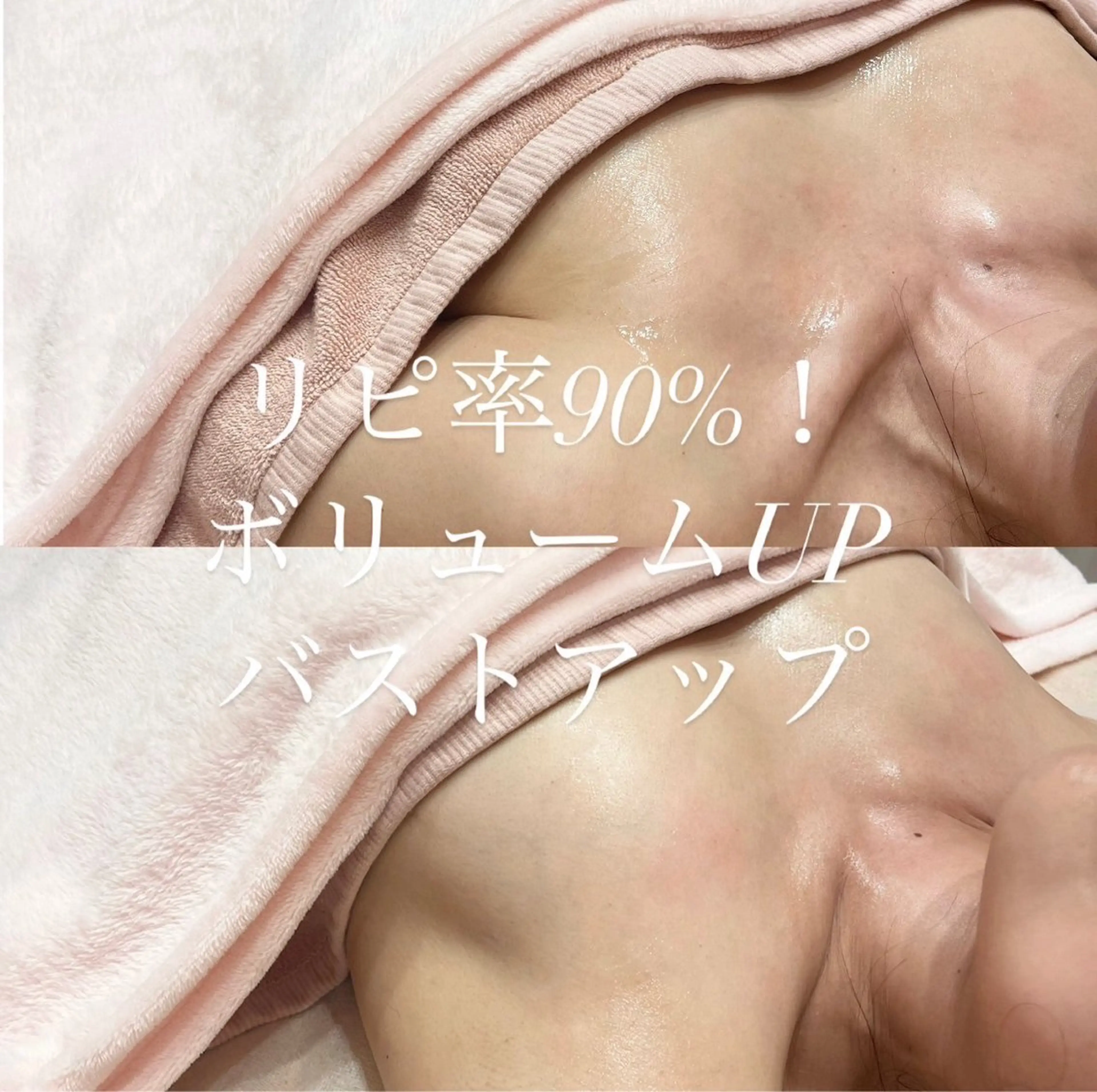 エステ SAERA hinaのエステ・リラクイメージ