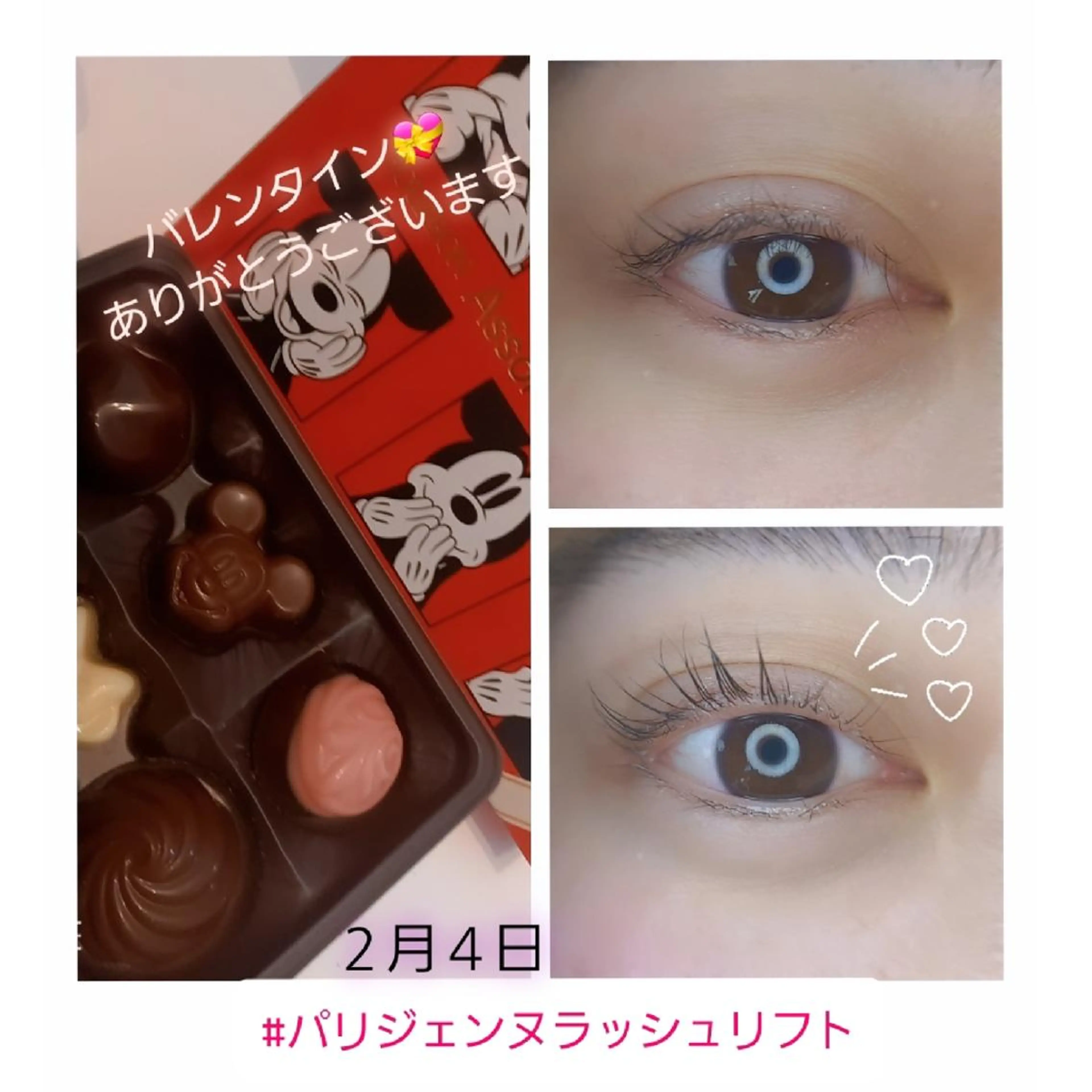 マツエク・マツパ パリジェンヌラッシュリフト マツパ 💡次世代LED -TIARA💡のマツエク・マツパデザイン