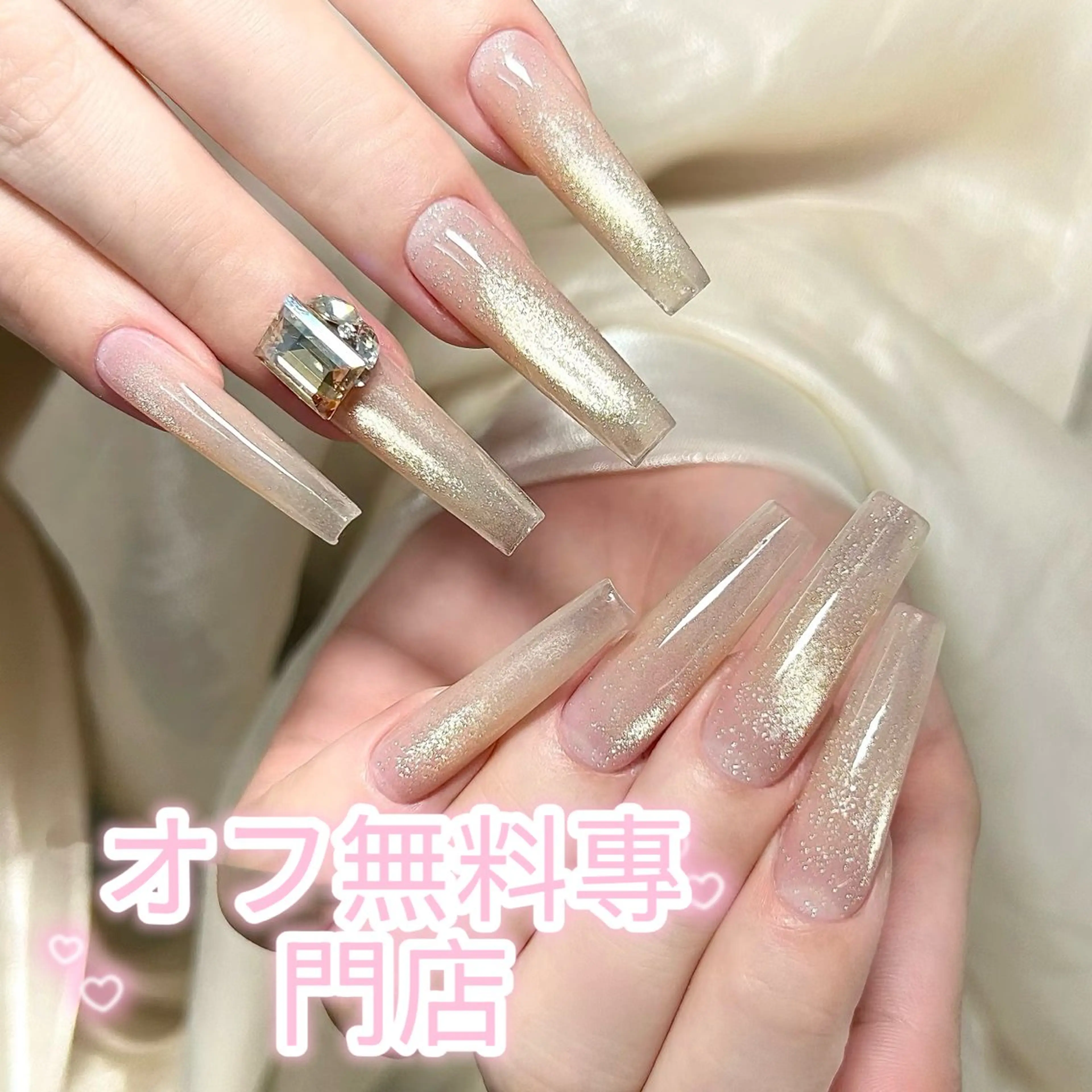 ネイル ハンドネイル ハンドケア Nice ✨チップ オフ無料專門店💕のネイルデザイン