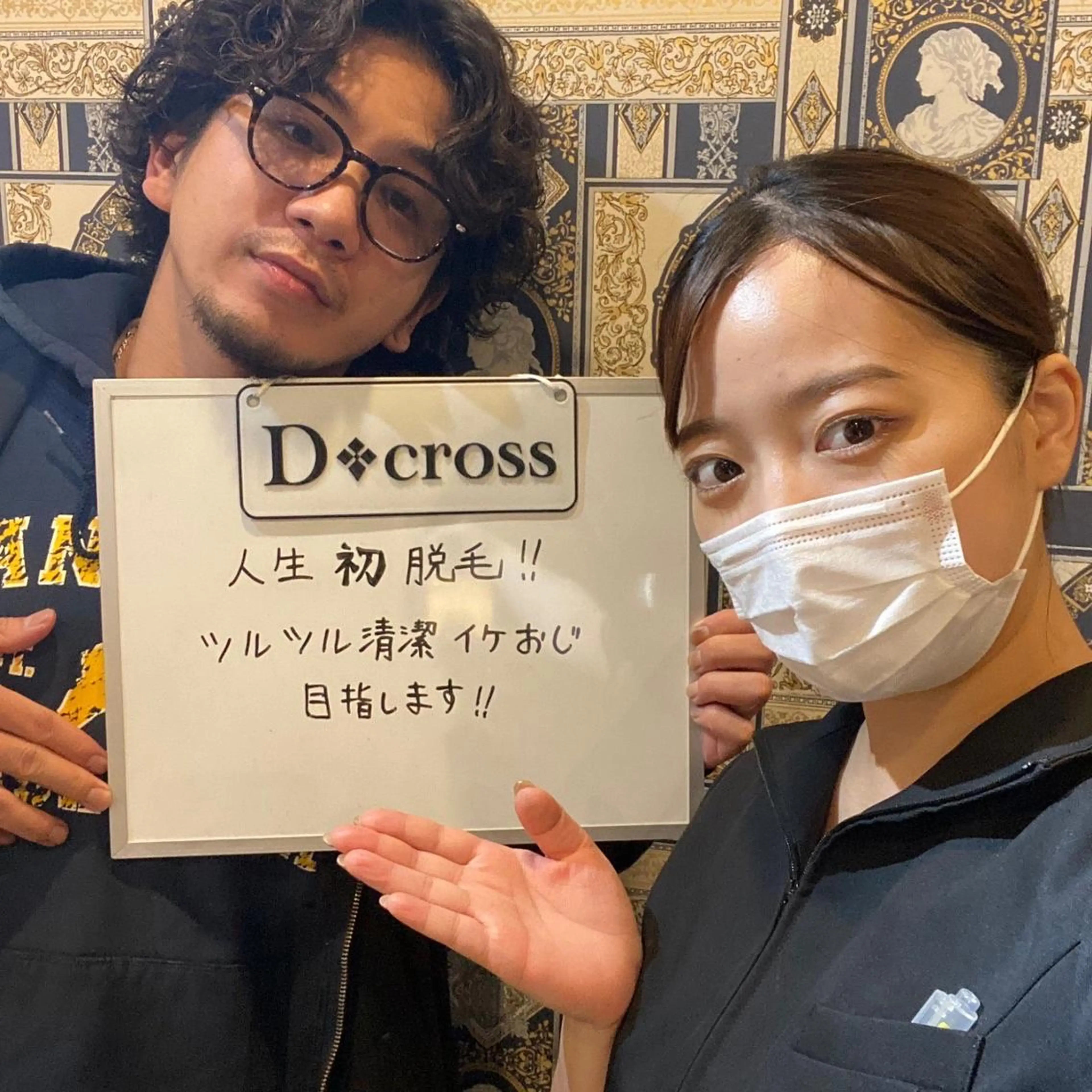 メンズ メンズ脱毛/眉毛専門 D＋CROSSの眉毛・アイブロウイメージ