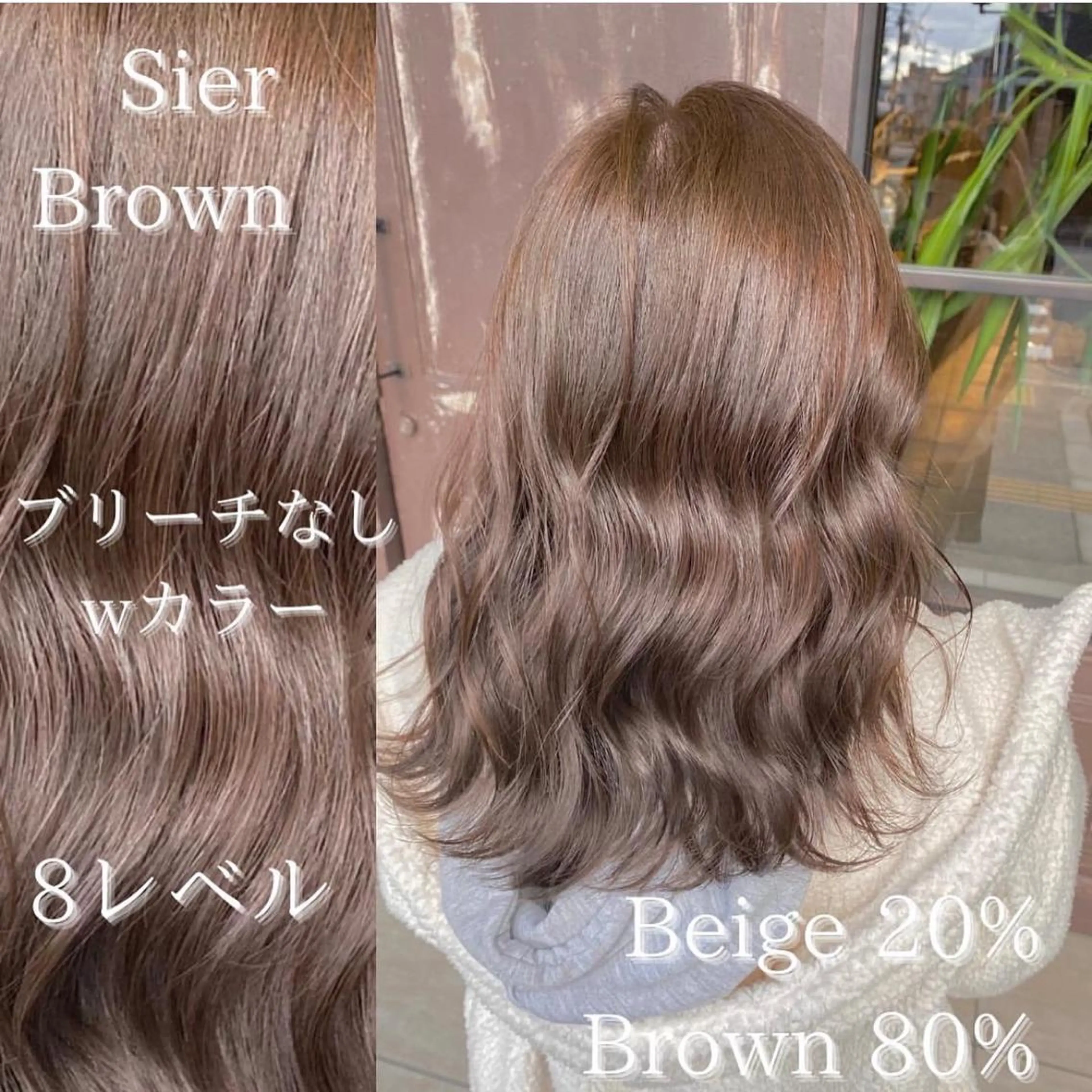 ミディアム カラー アッシュ 透明感カラー グラデーションカラー ハイライトカラー インナーカラー 川越 輝梨奈のヘアスタイル