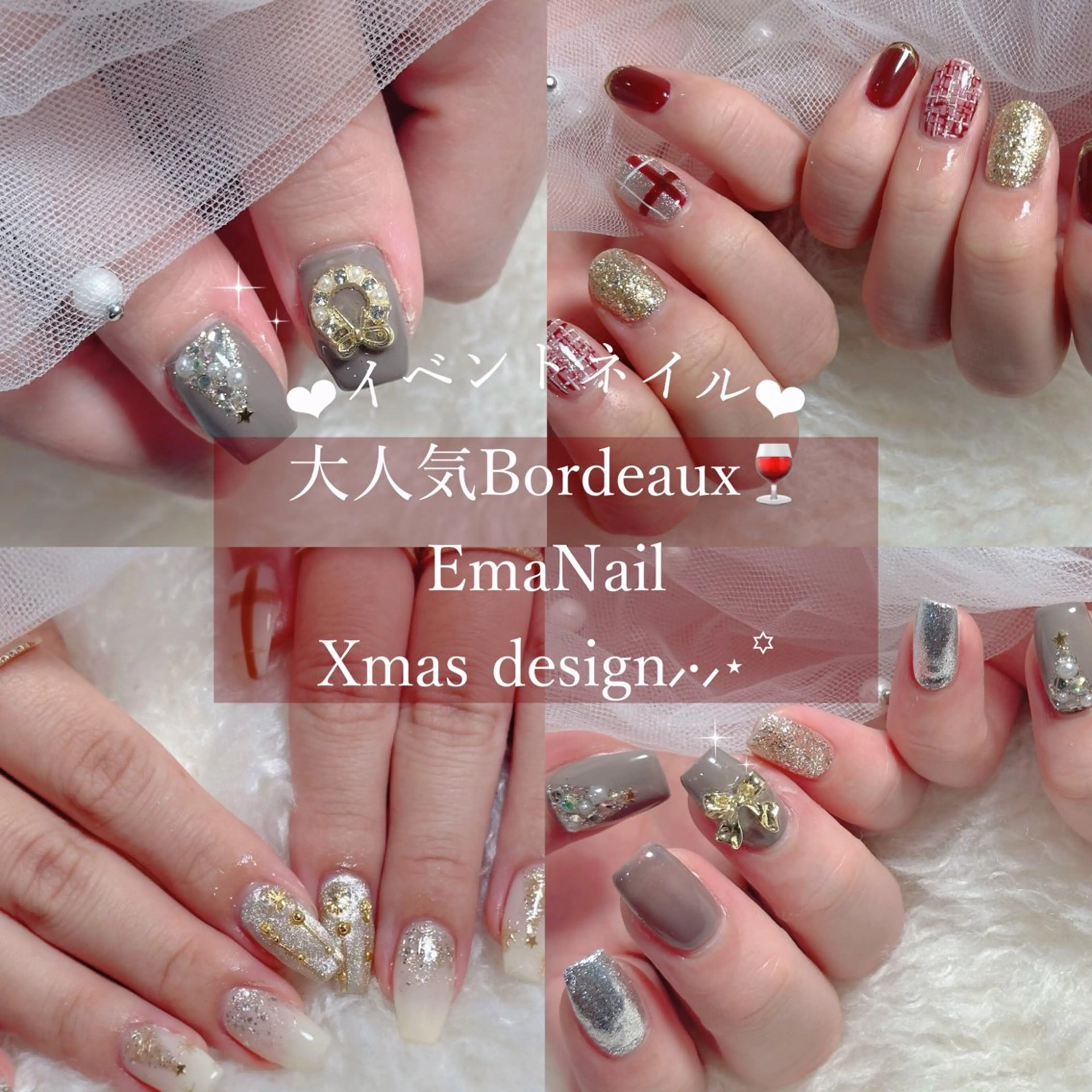 ネイル ハンドネイル EmaNail豊中 🎀SANAのネイルデザイン