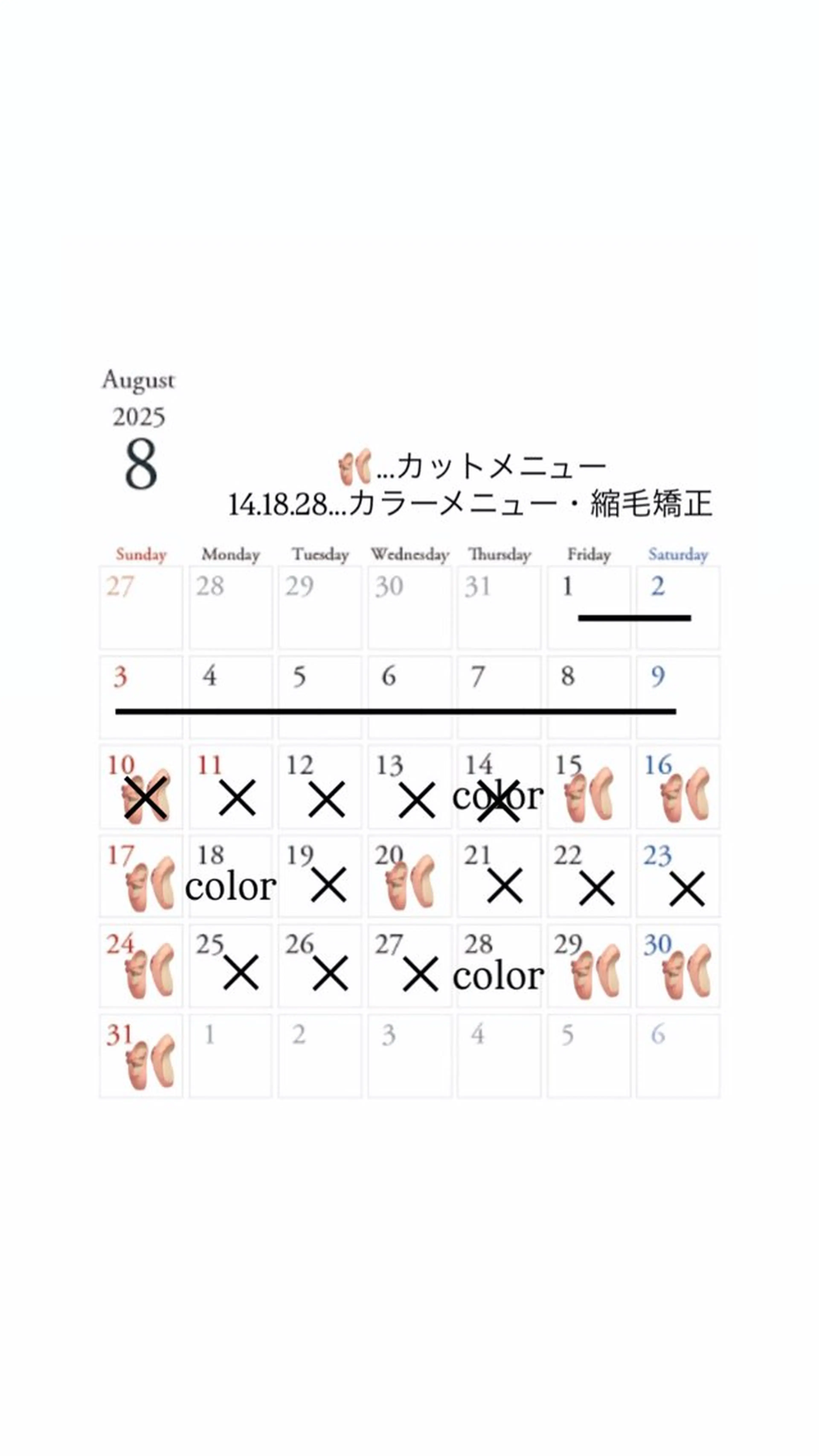 ショート カラー パーマ ヘアアレンジ メンズ キッズ 縮毛矯正 カット ヘアカラー ヤマザキ アヤメ 【シベルバレー横浜】のヘアスタイル