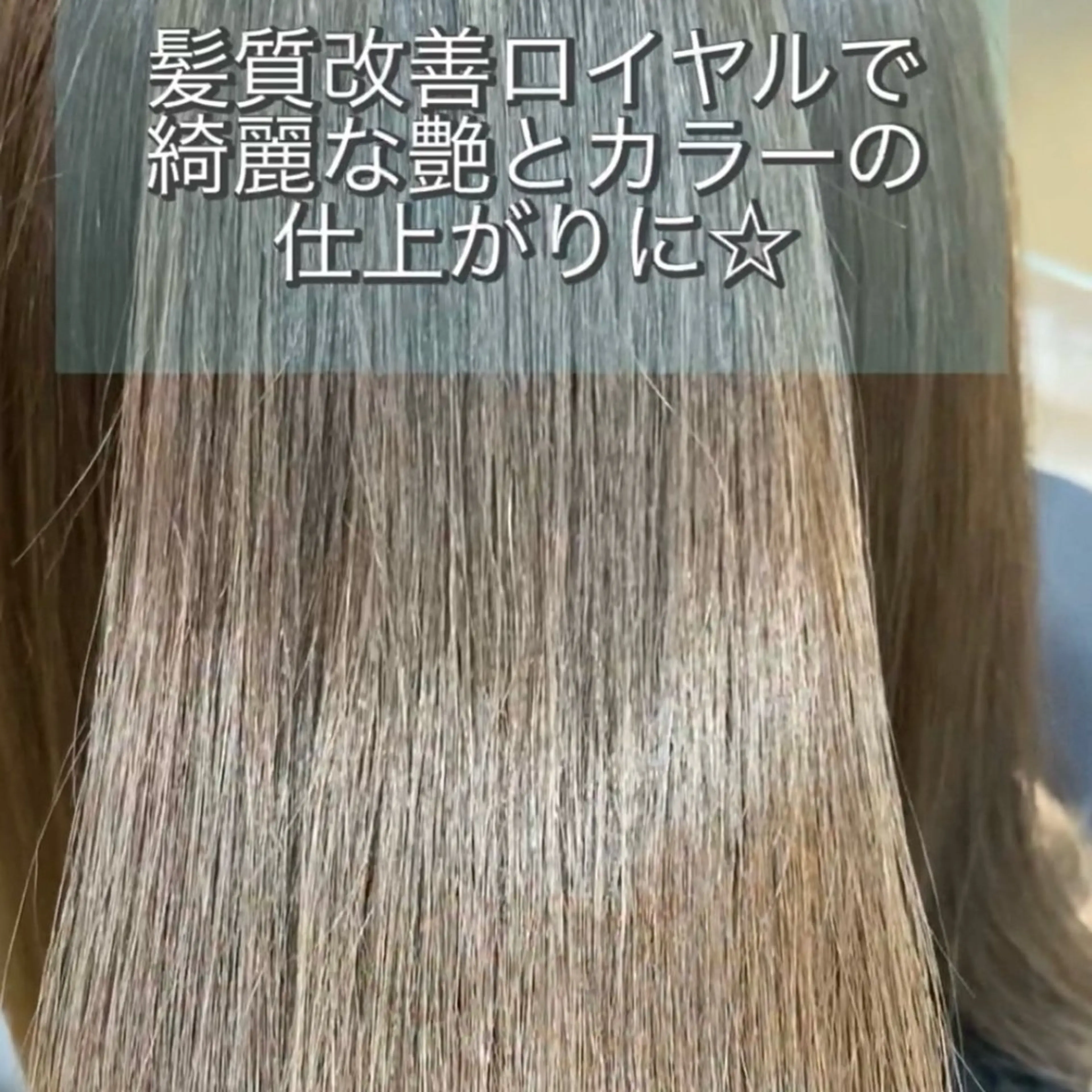 ロング カラー 髪質改善 トリートメント 艶の専門店/髪質改善 ×酸熱カラー/KONのヘアスタイル